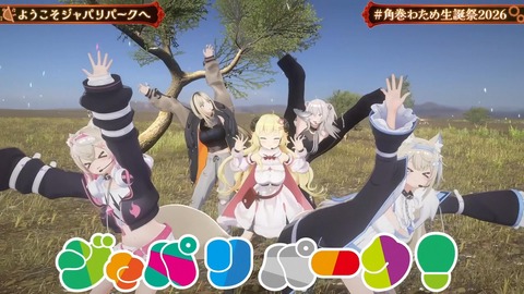 【ホロライブ】角巻わため、生誕祭2026「アニソン Night Fever２」まとめ『アラフォーにはささる選曲』『ユーロビートでENIDゲストはわかってる』『ライブだと一味違う感じするな』 | 【ホロライブ】角巻わため、生誕祭2026「アニソン Night Fever２」まとめ『アラフォーにはささる選曲』『ユーロビートでENIDゲストはわかってる』『ライブだと一味違う感じするな』 | 【ホロライブ】角巻わため、生誕祭2026「アニソン Night Fever２」まとめ『アラフォーにはささる選曲』『ユーロビートでENIDゲストはわかってる』『ライブだと一味違う感じするな』 | 【ホロライブ】角巻わため、生誕祭2026「アニソン Night Fever２」まとめ『アラフォーにはささる選曲』『ユーロビートでENIDゲストはわかってる』『ライブだと一味違う感じするな』 | 【ホロライブ】角巻わため、生誕祭2026「アニソン Night Fever２」まとめ『アラフォーにはささる選曲』『ユーロビートでENIDゲストはわかってる』『ライブだと一味違う感じするな』 | 【ホロライブ】角巻わため、生誕祭2026「アニソン Night Fever２」まとめ『アラフォーにはささる選曲』『ユーロビートでENIDゲストはわかってる』『ライブだと一味違う感じするな』 | 【ホロライブ】角巻わため、生誕祭2026「アニソン Night Fever２」まとめ『アラフォーにはささる選曲』『ユーロビートでENIDゲストはわかってる』『ライブだと一味違う感じするな』 | 【ホロライブ】角巻わため、生誕祭2026「アニソン Night Fever２」まとめ『アラフォーにはささる選曲』『ユーロビートでENIDゲストはわかってる』『ライブだと一味違う感じするな』 | 【ホロライブ】角巻わため、生誕祭2026「アニソン Night Fever２」まとめ『アラフォーにはささる選曲』『ユーロビートでENIDゲストはわかってる』『ライブだと一味違う感じするな』 | 【ホロライブ】角巻わため、生誕祭2026「アニソン Night Fever２」まとめ『アラフォーにはささる選曲』『ユーロビートでENIDゲストはわかってる』『ライブだと一味違う感じするな』 | 【ホロライブ】角巻わため、生誕祭2026「アニソン Night Fever２」まとめ『アラフォーにはささる選曲』『ユーロビートでENIDゲストはわかってる』『ライブだと一味違う感じするな』 | 【ホロライブ】角巻わため、生誕祭2026「アニソン Night Fever２」まとめ『アラフォーにはささる選曲』『ユーロビートでENIDゲストはわかってる』『ライブだと一味違う感じするな』 | 【ホロライブ】角巻わため、生誕祭2026「アニソン Night Fever２」まとめ『アラフォーにはささる選曲』『ユーロビートでENIDゲストはわかってる』『ライブだと一味違う感じするな』 | 【ホロライブ】角巻わため、生誕祭2026「アニソン Night Fever２」まとめ『アラフォーにはささる選曲』『ユーロビートでENIDゲストはわかってる』『ライブだと一味違う感じするな』 | 【ホロライブ】角巻わため、生誕祭2026「アニソン Night Fever２」まとめ『アラフォーにはささる選曲』『ユーロビートでENIDゲストはわかってる』『ライブだと一味違う感じするな』 | 【ホロライブ】角巻わため、生誕祭2026「アニソン Night Fever２」まとめ『アラフォーにはささる選曲』『ユーロビートでENIDゲストはわかってる』『ライブだと一味違う感じするな』 | 【ホロライブ】角巻わため、生誕祭2026「アニソン Night Fever２」まとめ『アラフォーにはささる選曲』『ユーロビートでENIDゲストはわかってる』『ライブだと一味違う感じするな』 | 【ホロライブ】角巻わため、生誕祭2026「アニソン Night Fever２」まとめ『アラフォーにはささる選曲』『ユーロビートでENIDゲストはわかってる』『ライブだと一味違う感じするな』 | 【ホロライブ】角巻わため、生誕祭2026「アニソン Night Fever２」まとめ『アラフォーにはささる選曲』『ユーロビートでENIDゲストはわかってる』『ライブだと一味違う感じするな』 | 【ホロライブ】角巻わため、生誕祭2026「アニソン Night Fever２」まとめ『アラフォーにはささる選曲』『ユーロビートでENIDゲストはわかってる』『ライブだと一味違う感じするな』 | 【ホロライブ】角巻わため、生誕祭2026「アニソン Night Fever２」まとめ『アラフォーにはささる選曲』『ユーロビートでENIDゲストはわかってる』『ライブだと一味違う感じするな』 | 【ホロライブ】角巻わため、生誕祭2026「アニソン Night Fever２」まとめ『アラフォーにはささる選曲』『ユーロビートでENIDゲストはわかってる』『ライブだと一味違う感じするな』 | 【ホロライブ】角巻わため、生誕祭2026「アニソン Night Fever２」まとめ『アラフォーにはささる選曲』『ユーロビートでENIDゲストはわかってる』『ライブだと一味違う感じするな』 | 【ホロライブ】角巻わため、生誕祭2026「アニソン Night Fever２」まとめ『アラフォーにはささる選曲』『ユーロビートでENIDゲストはわかってる』『ライブだと一味違う感じするな』 | 【ホロライブ】角巻わため、生誕祭2026「アニソン Night Fever２」まとめ『アラフォーにはささる選曲』『ユーロビートでENIDゲストはわかってる』『ライブだと一味違う感じするな』 | 【ホロライブ】角巻わため、生誕祭2026「アニソン Night Fever２」まとめ『アラフォーにはささる選曲』『ユーロビートでENIDゲストはわかってる』『ライブだと一味違う感じするな』 | 【ホロライブ】角巻わため、生誕祭2026「アニソン Night Fever２」まとめ『アラフォーにはささる選曲』『ユーロビートでENIDゲストはわかってる』『ライブだと一味違う感じするな』 | 【ホロライブ】角巻わため、生誕祭2026「アニソン Night Fever２」まとめ『アラフォーにはささる選曲』『ユーロビートでENIDゲストはわかってる』『ライブだと一味違う感じするな』 | 【ホロライブ】角巻わため、生誕祭2026「アニソン Night Fever２」まとめ『アラフォーにはささる選曲』『ユーロビートでENIDゲストはわかってる』『ライブだと一味違う感じするな』 | 【ホロライブ】角巻わため、生誕祭2026「アニソン Night Fever２」まとめ『アラフォーにはささる選曲』『ユーロビートでENIDゲストはわかってる』『ライブだと一味違う感じするな』 | 【ホロライブ】角巻わため、生誕祭2026「アニソン Night Fever２」まとめ『アラフォーにはささる選曲』『ユーロビートでENIDゲストはわかってる』『ライブだと一味違う感じするな』 | 【ホロライブ】角巻わため、生誕祭2026「アニソン Night Fever２」まとめ『アラフォーにはささる選曲』『ユーロビートでENIDゲストはわかってる』『ライブだと一味違う感じするな』 | 【ホロライブ】角巻わため、生誕祭2026「アニソン Night Fever２」まとめ『アラフォーにはささる選曲』『ユーロビートでENIDゲストはわかってる』『ライブだと一味違う感じするな』 | 【ホロライブ】角巻わため、生誕祭2026「アニソン Night Fever２」まとめ『アラフォーにはささる選曲』『ユーロビートでENIDゲストはわかってる』『ライブだと一味違う感じするな』 | 【ホロライブ】角巻わため、生誕祭2026「アニソン Night Fever２」まとめ『アラフォーにはささる選曲』『ユーロビートでENIDゲストはわかってる』『ライブだと一味違う感じするな』 | 【ホロライブ】角巻わため、生誕祭2026「アニソン Night Fever２」まとめ『アラフォーにはささる選曲』『ユーロビートでENIDゲストはわかってる』『ライブだと一味違う感じするな』 | 【ホロライブ】角巻わため、生誕祭2026「アニソン Night Fever２」まとめ『アラフォーにはささる選曲』『ユーロビートでENIDゲストはわかってる』『ライブだと一味違う感じするな』 | 【ホロライブ】角巻わため、生誕祭2026「アニソン Night Fever２」まとめ『アラフォーにはささる選曲』『ユーロビートでENIDゲストはわかってる』『ライブだと一味違う感じするな』 | 【ホロライブ】角巻わため、生誕祭2026「アニソン Night Fever２」まとめ『アラフォーにはささる選曲』『ユーロビートでENIDゲストはわかってる』『ライブだと一味違う感じするな』 | 【ホロライブ】角巻わため、生誕祭2026「アニソン Night Fever２」まとめ『アラフォーにはささる選曲』『ユーロビートでENIDゲストはわかってる』『ライブだと一味違う感じするな』 | 【ホロライブ】角巻わため、生誕祭2026「アニソン Night Fever２」まとめ『アラフォーにはささる選曲』『ユーロビートでENIDゲストはわかってる』『ライブだと一味違う感じするな』 | 【ホロライブ】角巻わため、生誕祭2026「アニソン Night Fever２」まとめ『アラフォーにはささる選曲』『ユーロビートでENIDゲストはわかってる』『ライブだと一味違う感じするな』 | 【ホロライブ】角巻わため、生誕祭2026「アニソン Night Fever２」まとめ『アラフォーにはささる選曲』『ユーロビートでENIDゲストはわかってる』『ライブだと一味違う感じするな』 | 【ホロライブ】角巻わため、生誕祭2026「アニソン Night Fever２」まとめ『アラフォーにはささる選曲』『ユーロビートでENIDゲストはわかってる』『ライブだと一味違う感じするな』 | 【ホロライブ】角巻わため、生誕祭2026「アニソン Night Fever２」まとめ『アラフォーにはささる選曲』『ユーロビートでENIDゲストはわかってる』『ライブだと一味違う感じするな』 | 【ホロライブ】角巻わため、生誕祭2026「アニソン Night Fever２」まとめ『アラフォーにはささる選曲』『ユーロビートでENIDゲストはわかってる』『ライブだと一味違う感じするな』 | 【ホロライブ】角巻わため、生誕祭2026「アニソン Night Fever２」まとめ『アラフォーにはささる選曲』『ユーロビートでENIDゲストはわかってる』『ライブだと一味違う感じするな』 | 【ホロライブ】角巻わため、生誕祭2026「アニソン Night Fever２」まとめ『アラフォーにはささる選曲』『ユーロビートでENIDゲストはわかってる』『ライブだと一味違う感じするな』 | 【ホロライブ】角巻わため、生誕祭2026「アニソン Night Fever２」まとめ『アラフォーにはささる選曲』『ユーロビートでENIDゲストはわかってる』『ライブだと一味違う感じするな』 | 【ホロライブ】角巻わため、生誕祭2026「アニソン Night Fever２」まとめ『アラフォーにはささる選曲』『ユーロビートでENIDゲストはわかってる』『ライブだと一味違う感じするな』 | 【ホロライブ】角巻わため、生誕祭2026「アニソン Night Fever２」まとめ『アラフォーにはささる選曲』『ユーロビートでENIDゲストはわかってる』『ライブだと一味違う感じするな』 | 【ホロライブ】角巻わため、生誕祭2026「アニソン Night Fever２」まとめ『アラフォーにはささる選曲』『ユーロビートでENIDゲストはわかってる』『ライブだと一味違う感じするな』 | 【ホロライブ】角巻わため、生誕祭2026「アニソン Night Fever２」まとめ『アラフォーにはささる選曲』『ユーロビートでENIDゲストはわかってる』『ライブだと一味違う感じするな』 | 【ホロライブ】角巻わため、生誕祭2026「アニソン Night Fever２」まとめ『アラフォーにはささる選曲』『ユーロビートでENIDゲストはわかってる』『ライブだと一味違う感じするな』 | 【ホロライブ】角巻わため、生誕祭2026「アニソン Night Fever２」まとめ『アラフォーにはささる選曲』『ユーロビートでENIDゲストはわかってる』『ライブだと一味違う感じするな』 | 【ホロライブ】角巻わため、生誕祭2026「アニソン Night Fever２」まとめ『アラフォーにはささる選曲』『ユーロビートでENIDゲストはわかってる』『ライブだと一味違う感じするな』 | 【ホロライブ】角巻わため、生誕祭2026「アニソン Night Fever２」まとめ『アラフォーにはささる選曲』『ユーロビートでENIDゲストはわかってる』『ライブだと一味違う感じするな』 | 【ホロライブ】角巻わため、生誕祭2026「アニソン Night Fever２」まとめ『アラフォーにはささる選曲』『ユーロビートでENIDゲストはわかってる』『ライブだと一味違う感じするな』 | 【ホロライブ】角巻わため、生誕祭2026「アニソン Night Fever２」まとめ『アラフォーにはささる選曲』『ユーロビートでENIDゲストはわかってる』『ライブだと一味違う感じするな』 | 【ホロライブ】角巻わため、生誕祭2026「アニソン Night Fever２」まとめ『アラフォーにはささる選曲』『ユーロビートでENIDゲストはわかってる』『ライブだと一味違う感じするな』 | VTuberまとめ速報 V速(画像25211945980306_60)