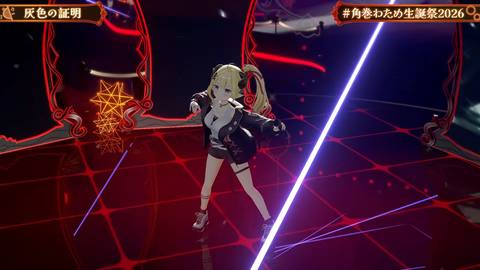 【ホロライブ】角巻わため、生誕祭2026「アニソン Night Fever２」まとめ『アラフォーにはささる選曲』『ユーロビートでENIDゲストはわかってる』『ライブだと一味違う感じするな』 | 【ホロライブ】角巻わため、生誕祭2026「アニソン Night Fever２」まとめ『アラフォーにはささる選曲』『ユーロビートでENIDゲストはわかってる』『ライブだと一味違う感じするな』 | 【ホロライブ】角巻わため、生誕祭2026「アニソン Night Fever２」まとめ『アラフォーにはささる選曲』『ユーロビートでENIDゲストはわかってる』『ライブだと一味違う感じするな』 | 【ホロライブ】角巻わため、生誕祭2026「アニソン Night Fever２」まとめ『アラフォーにはささる選曲』『ユーロビートでENIDゲストはわかってる』『ライブだと一味違う感じするな』 | 【ホロライブ】角巻わため、生誕祭2026「アニソン Night Fever２」まとめ『アラフォーにはささる選曲』『ユーロビートでENIDゲストはわかってる』『ライブだと一味違う感じするな』 | 【ホロライブ】角巻わため、生誕祭2026「アニソン Night Fever２」まとめ『アラフォーにはささる選曲』『ユーロビートでENIDゲストはわかってる』『ライブだと一味違う感じするな』 | 【ホロライブ】角巻わため、生誕祭2026「アニソン Night Fever２」まとめ『アラフォーにはささる選曲』『ユーロビートでENIDゲストはわかってる』『ライブだと一味違う感じするな』 | 【ホロライブ】角巻わため、生誕祭2026「アニソン Night Fever２」まとめ『アラフォーにはささる選曲』『ユーロビートでENIDゲストはわかってる』『ライブだと一味違う感じするな』 | 【ホロライブ】角巻わため、生誕祭2026「アニソン Night Fever２」まとめ『アラフォーにはささる選曲』『ユーロビートでENIDゲストはわかってる』『ライブだと一味違う感じするな』 | 【ホロライブ】角巻わため、生誕祭2026「アニソン Night Fever２」まとめ『アラフォーにはささる選曲』『ユーロビートでENIDゲストはわかってる』『ライブだと一味違う感じするな』 | 【ホロライブ】角巻わため、生誕祭2026「アニソン Night Fever２」まとめ『アラフォーにはささる選曲』『ユーロビートでENIDゲストはわかってる』『ライブだと一味違う感じするな』 | 【ホロライブ】角巻わため、生誕祭2026「アニソン Night Fever２」まとめ『アラフォーにはささる選曲』『ユーロビートでENIDゲストはわかってる』『ライブだと一味違う感じするな』 | 【ホロライブ】角巻わため、生誕祭2026「アニソン Night Fever２」まとめ『アラフォーにはささる選曲』『ユーロビートでENIDゲストはわかってる』『ライブだと一味違う感じするな』 | 【ホロライブ】角巻わため、生誕祭2026「アニソン Night Fever２」まとめ『アラフォーにはささる選曲』『ユーロビートでENIDゲストはわかってる』『ライブだと一味違う感じするな』 | 【ホロライブ】角巻わため、生誕祭2026「アニソン Night Fever２」まとめ『アラフォーにはささる選曲』『ユーロビートでENIDゲストはわかってる』『ライブだと一味違う感じするな』 | 【ホロライブ】角巻わため、生誕祭2026「アニソン Night Fever２」まとめ『アラフォーにはささる選曲』『ユーロビートでENIDゲストはわかってる』『ライブだと一味違う感じするな』 | 【ホロライブ】角巻わため、生誕祭2026「アニソン Night Fever２」まとめ『アラフォーにはささる選曲』『ユーロビートでENIDゲストはわかってる』『ライブだと一味違う感じするな』 | 【ホロライブ】角巻わため、生誕祭2026「アニソン Night Fever２」まとめ『アラフォーにはささる選曲』『ユーロビートでENIDゲストはわかってる』『ライブだと一味違う感じするな』 | 【ホロライブ】角巻わため、生誕祭2026「アニソン Night Fever２」まとめ『アラフォーにはささる選曲』『ユーロビートでENIDゲストはわかってる』『ライブだと一味違う感じするな』 | 【ホロライブ】角巻わため、生誕祭2026「アニソン Night Fever２」まとめ『アラフォーにはささる選曲』『ユーロビートでENIDゲストはわかってる』『ライブだと一味違う感じするな』 | 【ホロライブ】角巻わため、生誕祭2026「アニソン Night Fever２」まとめ『アラフォーにはささる選曲』『ユーロビートでENIDゲストはわかってる』『ライブだと一味違う感じするな』 | 【ホロライブ】角巻わため、生誕祭2026「アニソン Night Fever２」まとめ『アラフォーにはささる選曲』『ユーロビートでENIDゲストはわかってる』『ライブだと一味違う感じするな』 | 【ホロライブ】角巻わため、生誕祭2026「アニソン Night Fever２」まとめ『アラフォーにはささる選曲』『ユーロビートでENIDゲストはわかってる』『ライブだと一味違う感じするな』 | 【ホロライブ】角巻わため、生誕祭2026「アニソン Night Fever２」まとめ『アラフォーにはささる選曲』『ユーロビートでENIDゲストはわかってる』『ライブだと一味違う感じするな』 | 【ホロライブ】角巻わため、生誕祭2026「アニソン Night Fever２」まとめ『アラフォーにはささる選曲』『ユーロビートでENIDゲストはわかってる』『ライブだと一味違う感じするな』 | 【ホロライブ】角巻わため、生誕祭2026「アニソン Night Fever２」まとめ『アラフォーにはささる選曲』『ユーロビートでENIDゲストはわかってる』『ライブだと一味違う感じするな』 | 【ホロライブ】角巻わため、生誕祭2026「アニソン Night Fever２」まとめ『アラフォーにはささる選曲』『ユーロビートでENIDゲストはわかってる』『ライブだと一味違う感じするな』 | 【ホロライブ】角巻わため、生誕祭2026「アニソン Night Fever２」まとめ『アラフォーにはささる選曲』『ユーロビートでENIDゲストはわかってる』『ライブだと一味違う感じするな』 | 【ホロライブ】角巻わため、生誕祭2026「アニソン Night Fever２」まとめ『アラフォーにはささる選曲』『ユーロビートでENIDゲストはわかってる』『ライブだと一味違う感じするな』 | 【ホロライブ】角巻わため、生誕祭2026「アニソン Night Fever２」まとめ『アラフォーにはささる選曲』『ユーロビートでENIDゲストはわかってる』『ライブだと一味違う感じするな』 | 【ホロライブ】角巻わため、生誕祭2026「アニソン Night Fever２」まとめ『アラフォーにはささる選曲』『ユーロビートでENIDゲストはわかってる』『ライブだと一味違う感じするな』 | 【ホロライブ】角巻わため、生誕祭2026「アニソン Night Fever２」まとめ『アラフォーにはささる選曲』『ユーロビートでENIDゲストはわかってる』『ライブだと一味違う感じするな』 | 【ホロライブ】角巻わため、生誕祭2026「アニソン Night Fever２」まとめ『アラフォーにはささる選曲』『ユーロビートでENIDゲストはわかってる』『ライブだと一味違う感じするな』 | 【ホロライブ】角巻わため、生誕祭2026「アニソン Night Fever２」まとめ『アラフォーにはささる選曲』『ユーロビートでENIDゲストはわかってる』『ライブだと一味違う感じするな』 | 【ホロライブ】角巻わため、生誕祭2026「アニソン Night Fever２」まとめ『アラフォーにはささる選曲』『ユーロビートでENIDゲストはわかってる』『ライブだと一味違う感じするな』 | 【ホロライブ】角巻わため、生誕祭2026「アニソン Night Fever２」まとめ『アラフォーにはささる選曲』『ユーロビートでENIDゲストはわかってる』『ライブだと一味違う感じするな』 | 【ホロライブ】角巻わため、生誕祭2026「アニソン Night Fever２」まとめ『アラフォーにはささる選曲』『ユーロビートでENIDゲストはわかってる』『ライブだと一味違う感じするな』 | 【ホロライブ】角巻わため、生誕祭2026「アニソン Night Fever２」まとめ『アラフォーにはささる選曲』『ユーロビートでENIDゲストはわかってる』『ライブだと一味違う感じするな』 | 【ホロライブ】角巻わため、生誕祭2026「アニソン Night Fever２」まとめ『アラフォーにはささる選曲』『ユーロビートでENIDゲストはわかってる』『ライブだと一味違う感じするな』 | 【ホロライブ】角巻わため、生誕祭2026「アニソン Night Fever２」まとめ『アラフォーにはささる選曲』『ユーロビートでENIDゲストはわかってる』『ライブだと一味違う感じするな』 | 【ホロライブ】角巻わため、生誕祭2026「アニソン Night Fever２」まとめ『アラフォーにはささる選曲』『ユーロビートでENIDゲストはわかってる』『ライブだと一味違う感じするな』 | 【ホロライブ】角巻わため、生誕祭2026「アニソン Night Fever２」まとめ『アラフォーにはささる選曲』『ユーロビートでENIDゲストはわかってる』『ライブだと一味違う感じするな』 | 【ホロライブ】角巻わため、生誕祭2026「アニソン Night Fever２」まとめ『アラフォーにはささる選曲』『ユーロビートでENIDゲストはわかってる』『ライブだと一味違う感じするな』 | 【ホロライブ】角巻わため、生誕祭2026「アニソン Night Fever２」まとめ『アラフォーにはささる選曲』『ユーロビートでENIDゲストはわかってる』『ライブだと一味違う感じするな』 | 【ホロライブ】角巻わため、生誕祭2026「アニソン Night Fever２」まとめ『アラフォーにはささる選曲』『ユーロビートでENIDゲストはわかってる』『ライブだと一味違う感じするな』 | 【ホロライブ】角巻わため、生誕祭2026「アニソン Night Fever２」まとめ『アラフォーにはささる選曲』『ユーロビートでENIDゲストはわかってる』『ライブだと一味違う感じするな』 | 【ホロライブ】角巻わため、生誕祭2026「アニソン Night Fever２」まとめ『アラフォーにはささる選曲』『ユーロビートでENIDゲストはわかってる』『ライブだと一味違う感じするな』 | 【ホロライブ】角巻わため、生誕祭2026「アニソン Night Fever２」まとめ『アラフォーにはささる選曲』『ユーロビートでENIDゲストはわかってる』『ライブだと一味違う感じするな』 | 【ホロライブ】角巻わため、生誕祭2026「アニソン Night Fever２」まとめ『アラフォーにはささる選曲』『ユーロビートでENIDゲストはわかってる』『ライブだと一味違う感じするな』 | 【ホロライブ】角巻わため、生誕祭2026「アニソン Night Fever２」まとめ『アラフォーにはささる選曲』『ユーロビートでENIDゲストはわかってる』『ライブだと一味違う感じするな』 | 【ホロライブ】角巻わため、生誕祭2026「アニソン Night Fever２」まとめ『アラフォーにはささる選曲』『ユーロビートでENIDゲストはわかってる』『ライブだと一味違う感じするな』 | 【ホロライブ】角巻わため、生誕祭2026「アニソン Night Fever２」まとめ『アラフォーにはささる選曲』『ユーロビートでENIDゲストはわかってる』『ライブだと一味違う感じするな』 | 【ホロライブ】角巻わため、生誕祭2026「アニソン Night Fever２」まとめ『アラフォーにはささる選曲』『ユーロビートでENIDゲストはわかってる』『ライブだと一味違う感じするな』 | 【ホロライブ】角巻わため、生誕祭2026「アニソン Night Fever２」まとめ『アラフォーにはささる選曲』『ユーロビートでENIDゲストはわかってる』『ライブだと一味違う感じするな』 | 【ホロライブ】角巻わため、生誕祭2026「アニソン Night Fever２」まとめ『アラフォーにはささる選曲』『ユーロビートでENIDゲストはわかってる』『ライブだと一味違う感じするな』 | 【ホロライブ】角巻わため、生誕祭2026「アニソン Night Fever２」まとめ『アラフォーにはささる選曲』『ユーロビートでENIDゲストはわかってる』『ライブだと一味違う感じするな』 | 【ホロライブ】角巻わため、生誕祭2026「アニソン Night Fever２」まとめ『アラフォーにはささる選曲』『ユーロビートでENIDゲストはわかってる』『ライブだと一味違う感じするな』 | 【ホロライブ】角巻わため、生誕祭2026「アニソン Night Fever２」まとめ『アラフォーにはささる選曲』『ユーロビートでENIDゲストはわかってる』『ライブだと一味違う感じするな』 | 【ホロライブ】角巻わため、生誕祭2026「アニソン Night Fever２」まとめ『アラフォーにはささる選曲』『ユーロビートでENIDゲストはわかってる』『ライブだと一味違う感じするな』 | 【ホロライブ】角巻わため、生誕祭2026「アニソン Night Fever２」まとめ『アラフォーにはささる選曲』『ユーロビートでENIDゲストはわかってる』『ライブだと一味違う感じするな』 | 【ホロライブ】角巻わため、生誕祭2026「アニソン Night Fever２」まとめ『アラフォーにはささる選曲』『ユーロビートでENIDゲストはわかってる』『ライブだと一味違う感じするな』 | 【ホロライブ】角巻わため、生誕祭2026「アニソン Night Fever２」まとめ『アラフォーにはささる選曲』『ユーロビートでENIDゲストはわかってる』『ライブだと一味違う感じするな』 | 【ホロライブ】角巻わため、生誕祭2026「アニソン Night Fever２」まとめ『アラフォーにはささる選曲』『ユーロビートでENIDゲストはわかってる』『ライブだと一味違う感じするな』 | 【ホロライブ】角巻わため、生誕祭2026「アニソン Night Fever２」まとめ『アラフォーにはささる選曲』『ユーロビートでENIDゲストはわかってる』『ライブだと一味違う感じするな』 | 【ホロライブ】角巻わため、生誕祭2026「アニソン Night Fever２」まとめ『アラフォーにはささる選曲』『ユーロビートでENIDゲストはわかってる』『ライブだと一味違う感じするな』 | 【ホロライブ】角巻わため、生誕祭2026「アニソン Night Fever２」まとめ『アラフォーにはささる選曲』『ユーロビートでENIDゲストはわかってる』『ライブだと一味違う感じするな』 | 【ホロライブ】角巻わため、生誕祭2026「アニソン Night Fever２」まとめ『アラフォーにはささる選曲』『ユーロビートでENIDゲストはわかってる』『ライブだと一味違う感じするな』 | 【ホロライブ】角巻わため、生誕祭2026「アニソン Night Fever２」まとめ『アラフォーにはささる選曲』『ユーロビートでENIDゲストはわかってる』『ライブだと一味違う感じするな』 | 【ホロライブ】角巻わため、生誕祭2026「アニソン Night Fever２」まとめ『アラフォーにはささる選曲』『ユーロビートでENIDゲストはわかってる』『ライブだと一味違う感じするな』 | 【ホロライブ】角巻わため、生誕祭2026「アニソン Night Fever２」まとめ『アラフォーにはささる選曲』『ユーロビートでENIDゲストはわかってる』『ライブだと一味違う感じするな』 | 【ホロライブ】角巻わため、生誕祭2026「アニソン Night Fever２」まとめ『アラフォーにはささる選曲』『ユーロビートでENIDゲストはわかってる』『ライブだと一味違う感じするな』 | 【ホロライブ】角巻わため、生誕祭2026「アニソン Night Fever２」まとめ『アラフォーにはささる選曲』『ユーロビートでENIDゲストはわかってる』『ライブだと一味違う感じするな』 | 【ホロライブ】角巻わため、生誕祭2026「アニソン Night Fever２」まとめ『アラフォーにはささる選曲』『ユーロビートでENIDゲストはわかってる』『ライブだと一味違う感じするな』 | 【ホロライブ】角巻わため、生誕祭2026「アニソン Night Fever２」まとめ『アラフォーにはささる選曲』『ユーロビートでENIDゲストはわかってる』『ライブだと一味違う感じするな』 | 【ホロライブ】角巻わため、生誕祭2026「アニソン Night Fever２」まとめ『アラフォーにはささる選曲』『ユーロビートでENIDゲストはわかってる』『ライブだと一味違う感じするな』 | VTuberまとめ速報 V速(画像25211951055825_75)