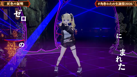 【ホロライブ】角巻わため、生誕祭2026「アニソン Night Fever２」まとめ『アラフォーにはささる選曲』『ユーロビートでENIDゲストはわかってる』『ライブだと一味違う感じするな』 | 【ホロライブ】角巻わため、生誕祭2026「アニソン Night Fever２」まとめ『アラフォーにはささる選曲』『ユーロビートでENIDゲストはわかってる』『ライブだと一味違う感じするな』 | 【ホロライブ】角巻わため、生誕祭2026「アニソン Night Fever２」まとめ『アラフォーにはささる選曲』『ユーロビートでENIDゲストはわかってる』『ライブだと一味違う感じするな』 | 【ホロライブ】角巻わため、生誕祭2026「アニソン Night Fever２」まとめ『アラフォーにはささる選曲』『ユーロビートでENIDゲストはわかってる』『ライブだと一味違う感じするな』 | 【ホロライブ】角巻わため、生誕祭2026「アニソン Night Fever２」まとめ『アラフォーにはささる選曲』『ユーロビートでENIDゲストはわかってる』『ライブだと一味違う感じするな』 | 【ホロライブ】角巻わため、生誕祭2026「アニソン Night Fever２」まとめ『アラフォーにはささる選曲』『ユーロビートでENIDゲストはわかってる』『ライブだと一味違う感じするな』 | 【ホロライブ】角巻わため、生誕祭2026「アニソン Night Fever２」まとめ『アラフォーにはささる選曲』『ユーロビートでENIDゲストはわかってる』『ライブだと一味違う感じするな』 | 【ホロライブ】角巻わため、生誕祭2026「アニソン Night Fever２」まとめ『アラフォーにはささる選曲』『ユーロビートでENIDゲストはわかってる』『ライブだと一味違う感じするな』 | 【ホロライブ】角巻わため、生誕祭2026「アニソン Night Fever２」まとめ『アラフォーにはささる選曲』『ユーロビートでENIDゲストはわかってる』『ライブだと一味違う感じするな』 | 【ホロライブ】角巻わため、生誕祭2026「アニソン Night Fever２」まとめ『アラフォーにはささる選曲』『ユーロビートでENIDゲストはわかってる』『ライブだと一味違う感じするな』 | 【ホロライブ】角巻わため、生誕祭2026「アニソン Night Fever２」まとめ『アラフォーにはささる選曲』『ユーロビートでENIDゲストはわかってる』『ライブだと一味違う感じするな』 | 【ホロライブ】角巻わため、生誕祭2026「アニソン Night Fever２」まとめ『アラフォーにはささる選曲』『ユーロビートでENIDゲストはわかってる』『ライブだと一味違う感じするな』 | 【ホロライブ】角巻わため、生誕祭2026「アニソン Night Fever２」まとめ『アラフォーにはささる選曲』『ユーロビートでENIDゲストはわかってる』『ライブだと一味違う感じするな』 | 【ホロライブ】角巻わため、生誕祭2026「アニソン Night Fever２」まとめ『アラフォーにはささる選曲』『ユーロビートでENIDゲストはわかってる』『ライブだと一味違う感じするな』 | 【ホロライブ】角巻わため、生誕祭2026「アニソン Night Fever２」まとめ『アラフォーにはささる選曲』『ユーロビートでENIDゲストはわかってる』『ライブだと一味違う感じするな』 | 【ホロライブ】角巻わため、生誕祭2026「アニソン Night Fever２」まとめ『アラフォーにはささる選曲』『ユーロビートでENIDゲストはわかってる』『ライブだと一味違う感じするな』 | 【ホロライブ】角巻わため、生誕祭2026「アニソン Night Fever２」まとめ『アラフォーにはささる選曲』『ユーロビートでENIDゲストはわかってる』『ライブだと一味違う感じするな』 | 【ホロライブ】角巻わため、生誕祭2026「アニソン Night Fever２」まとめ『アラフォーにはささる選曲』『ユーロビートでENIDゲストはわかってる』『ライブだと一味違う感じするな』 | 【ホロライブ】角巻わため、生誕祭2026「アニソン Night Fever２」まとめ『アラフォーにはささる選曲』『ユーロビートでENIDゲストはわかってる』『ライブだと一味違う感じするな』 | 【ホロライブ】角巻わため、生誕祭2026「アニソン Night Fever２」まとめ『アラフォーにはささる選曲』『ユーロビートでENIDゲストはわかってる』『ライブだと一味違う感じするな』 | 【ホロライブ】角巻わため、生誕祭2026「アニソン Night Fever２」まとめ『アラフォーにはささる選曲』『ユーロビートでENIDゲストはわかってる』『ライブだと一味違う感じするな』 | 【ホロライブ】角巻わため、生誕祭2026「アニソン Night Fever２」まとめ『アラフォーにはささる選曲』『ユーロビートでENIDゲストはわかってる』『ライブだと一味違う感じするな』 | 【ホロライブ】角巻わため、生誕祭2026「アニソン Night Fever２」まとめ『アラフォーにはささる選曲』『ユーロビートでENIDゲストはわかってる』『ライブだと一味違う感じするな』 | 【ホロライブ】角巻わため、生誕祭2026「アニソン Night Fever２」まとめ『アラフォーにはささる選曲』『ユーロビートでENIDゲストはわかってる』『ライブだと一味違う感じするな』 | 【ホロライブ】角巻わため、生誕祭2026「アニソン Night Fever２」まとめ『アラフォーにはささる選曲』『ユーロビートでENIDゲストはわかってる』『ライブだと一味違う感じするな』 | 【ホロライブ】角巻わため、生誕祭2026「アニソン Night Fever２」まとめ『アラフォーにはささる選曲』『ユーロビートでENIDゲストはわかってる』『ライブだと一味違う感じするな』 | 【ホロライブ】角巻わため、生誕祭2026「アニソン Night Fever２」まとめ『アラフォーにはささる選曲』『ユーロビートでENIDゲストはわかってる』『ライブだと一味違う感じするな』 | 【ホロライブ】角巻わため、生誕祭2026「アニソン Night Fever２」まとめ『アラフォーにはささる選曲』『ユーロビートでENIDゲストはわかってる』『ライブだと一味違う感じするな』 | 【ホロライブ】角巻わため、生誕祭2026「アニソン Night Fever２」まとめ『アラフォーにはささる選曲』『ユーロビートでENIDゲストはわかってる』『ライブだと一味違う感じするな』 | 【ホロライブ】角巻わため、生誕祭2026「アニソン Night Fever２」まとめ『アラフォーにはささる選曲』『ユーロビートでENIDゲストはわかってる』『ライブだと一味違う感じするな』 | 【ホロライブ】角巻わため、生誕祭2026「アニソン Night Fever２」まとめ『アラフォーにはささる選曲』『ユーロビートでENIDゲストはわかってる』『ライブだと一味違う感じするな』 | 【ホロライブ】角巻わため、生誕祭2026「アニソン Night Fever２」まとめ『アラフォーにはささる選曲』『ユーロビートでENIDゲストはわかってる』『ライブだと一味違う感じするな』 | 【ホロライブ】角巻わため、生誕祭2026「アニソン Night Fever２」まとめ『アラフォーにはささる選曲』『ユーロビートでENIDゲストはわかってる』『ライブだと一味違う感じするな』 | 【ホロライブ】角巻わため、生誕祭2026「アニソン Night Fever２」まとめ『アラフォーにはささる選曲』『ユーロビートでENIDゲストはわかってる』『ライブだと一味違う感じするな』 | 【ホロライブ】角巻わため、生誕祭2026「アニソン Night Fever２」まとめ『アラフォーにはささる選曲』『ユーロビートでENIDゲストはわかってる』『ライブだと一味違う感じするな』 | 【ホロライブ】角巻わため、生誕祭2026「アニソン Night Fever２」まとめ『アラフォーにはささる選曲』『ユーロビートでENIDゲストはわかってる』『ライブだと一味違う感じするな』 | 【ホロライブ】角巻わため、生誕祭2026「アニソン Night Fever２」まとめ『アラフォーにはささる選曲』『ユーロビートでENIDゲストはわかってる』『ライブだと一味違う感じするな』 | 【ホロライブ】角巻わため、生誕祭2026「アニソン Night Fever２」まとめ『アラフォーにはささる選曲』『ユーロビートでENIDゲストはわかってる』『ライブだと一味違う感じするな』 | 【ホロライブ】角巻わため、生誕祭2026「アニソン Night Fever２」まとめ『アラフォーにはささる選曲』『ユーロビートでENIDゲストはわかってる』『ライブだと一味違う感じするな』 | 【ホロライブ】角巻わため、生誕祭2026「アニソン Night Fever２」まとめ『アラフォーにはささる選曲』『ユーロビートでENIDゲストはわかってる』『ライブだと一味違う感じするな』 | 【ホロライブ】角巻わため、生誕祭2026「アニソン Night Fever２」まとめ『アラフォーにはささる選曲』『ユーロビートでENIDゲストはわかってる』『ライブだと一味違う感じするな』 | 【ホロライブ】角巻わため、生誕祭2026「アニソン Night Fever２」まとめ『アラフォーにはささる選曲』『ユーロビートでENIDゲストはわかってる』『ライブだと一味違う感じするな』 | 【ホロライブ】角巻わため、生誕祭2026「アニソン Night Fever２」まとめ『アラフォーにはささる選曲』『ユーロビートでENIDゲストはわかってる』『ライブだと一味違う感じするな』 | 【ホロライブ】角巻わため、生誕祭2026「アニソン Night Fever２」まとめ『アラフォーにはささる選曲』『ユーロビートでENIDゲストはわかってる』『ライブだと一味違う感じするな』 | 【ホロライブ】角巻わため、生誕祭2026「アニソン Night Fever２」まとめ『アラフォーにはささる選曲』『ユーロビートでENIDゲストはわかってる』『ライブだと一味違う感じするな』 | 【ホロライブ】角巻わため、生誕祭2026「アニソン Night Fever２」まとめ『アラフォーにはささる選曲』『ユーロビートでENIDゲストはわかってる』『ライブだと一味違う感じするな』 | 【ホロライブ】角巻わため、生誕祭2026「アニソン Night Fever２」まとめ『アラフォーにはささる選曲』『ユーロビートでENIDゲストはわかってる』『ライブだと一味違う感じするな』 | 【ホロライブ】角巻わため、生誕祭2026「アニソン Night Fever２」まとめ『アラフォーにはささる選曲』『ユーロビートでENIDゲストはわかってる』『ライブだと一味違う感じするな』 | 【ホロライブ】角巻わため、生誕祭2026「アニソン Night Fever２」まとめ『アラフォーにはささる選曲』『ユーロビートでENIDゲストはわかってる』『ライブだと一味違う感じするな』 | 【ホロライブ】角巻わため、生誕祭2026「アニソン Night Fever２」まとめ『アラフォーにはささる選曲』『ユーロビートでENIDゲストはわかってる』『ライブだと一味違う感じするな』 | 【ホロライブ】角巻わため、生誕祭2026「アニソン Night Fever２」まとめ『アラフォーにはささる選曲』『ユーロビートでENIDゲストはわかってる』『ライブだと一味違う感じするな』 | 【ホロライブ】角巻わため、生誕祭2026「アニソン Night Fever２」まとめ『アラフォーにはささる選曲』『ユーロビートでENIDゲストはわかってる』『ライブだと一味違う感じするな』 | 【ホロライブ】角巻わため、生誕祭2026「アニソン Night Fever２」まとめ『アラフォーにはささる選曲』『ユーロビートでENIDゲストはわかってる』『ライブだと一味違う感じするな』 | 【ホロライブ】角巻わため、生誕祭2026「アニソン Night Fever２」まとめ『アラフォーにはささる選曲』『ユーロビートでENIDゲストはわかってる』『ライブだと一味違う感じするな』 | 【ホロライブ】角巻わため、生誕祭2026「アニソン Night Fever２」まとめ『アラフォーにはささる選曲』『ユーロビートでENIDゲストはわかってる』『ライブだと一味違う感じするな』 | 【ホロライブ】角巻わため、生誕祭2026「アニソン Night Fever２」まとめ『アラフォーにはささる選曲』『ユーロビートでENIDゲストはわかってる』『ライブだと一味違う感じするな』 | 【ホロライブ】角巻わため、生誕祭2026「アニソン Night Fever２」まとめ『アラフォーにはささる選曲』『ユーロビートでENIDゲストはわかってる』『ライブだと一味違う感じするな』 | 【ホロライブ】角巻わため、生誕祭2026「アニソン Night Fever２」まとめ『アラフォーにはささる選曲』『ユーロビートでENIDゲストはわかってる』『ライブだと一味違う感じするな』 | 【ホロライブ】角巻わため、生誕祭2026「アニソン Night Fever２」まとめ『アラフォーにはささる選曲』『ユーロビートでENIDゲストはわかってる』『ライブだと一味違う感じするな』 | 【ホロライブ】角巻わため、生誕祭2026「アニソン Night Fever２」まとめ『アラフォーにはささる選曲』『ユーロビートでENIDゲストはわかってる』『ライブだと一味違う感じするな』 | 【ホロライブ】角巻わため、生誕祭2026「アニソン Night Fever２」まとめ『アラフォーにはささる選曲』『ユーロビートでENIDゲストはわかってる』『ライブだと一味違う感じするな』 | 【ホロライブ】角巻わため、生誕祭2026「アニソン Night Fever２」まとめ『アラフォーにはささる選曲』『ユーロビートでENIDゲストはわかってる』『ライブだと一味違う感じするな』 | 【ホロライブ】角巻わため、生誕祭2026「アニソン Night Fever２」まとめ『アラフォーにはささる選曲』『ユーロビートでENIDゲストはわかってる』『ライブだと一味違う感じするな』 | 【ホロライブ】角巻わため、生誕祭2026「アニソン Night Fever２」まとめ『アラフォーにはささる選曲』『ユーロビートでENIDゲストはわかってる』『ライブだと一味違う感じするな』 | 【ホロライブ】角巻わため、生誕祭2026「アニソン Night Fever２」まとめ『アラフォーにはささる選曲』『ユーロビートでENIDゲストはわかってる』『ライブだと一味違う感じするな』 | 【ホロライブ】角巻わため、生誕祭2026「アニソン Night Fever２」まとめ『アラフォーにはささる選曲』『ユーロビートでENIDゲストはわかってる』『ライブだと一味違う感じするな』 | 【ホロライブ】角巻わため、生誕祭2026「アニソン Night Fever２」まとめ『アラフォーにはささる選曲』『ユーロビートでENIDゲストはわかってる』『ライブだと一味違う感じするな』 | 【ホロライブ】角巻わため、生誕祭2026「アニソン Night Fever２」まとめ『アラフォーにはささる選曲』『ユーロビートでENIDゲストはわかってる』『ライブだと一味違う感じするな』 | 【ホロライブ】角巻わため、生誕祭2026「アニソン Night Fever２」まとめ『アラフォーにはささる選曲』『ユーロビートでENIDゲストはわかってる』『ライブだと一味違う感じするな』 | 【ホロライブ】角巻わため、生誕祭2026「アニソン Night Fever２」まとめ『アラフォーにはささる選曲』『ユーロビートでENIDゲストはわかってる』『ライブだと一味違う感じするな』 | 【ホロライブ】角巻わため、生誕祭2026「アニソン Night Fever２」まとめ『アラフォーにはささる選曲』『ユーロビートでENIDゲストはわかってる』『ライブだと一味違う感じするな』 | 【ホロライブ】角巻わため、生誕祭2026「アニソン Night Fever２」まとめ『アラフォーにはささる選曲』『ユーロビートでENIDゲストはわかってる』『ライブだと一味違う感じするな』 | 【ホロライブ】角巻わため、生誕祭2026「アニソン Night Fever２」まとめ『アラフォーにはささる選曲』『ユーロビートでENIDゲストはわかってる』『ライブだと一味違う感じするな』 | 【ホロライブ】角巻わため、生誕祭2026「アニソン Night Fever２」まとめ『アラフォーにはささる選曲』『ユーロビートでENIDゲストはわかってる』『ライブだと一味違う感じするな』 | 【ホロライブ】角巻わため、生誕祭2026「アニソン Night Fever２」まとめ『アラフォーにはささる選曲』『ユーロビートでENIDゲストはわかってる』『ライブだと一味違う感じするな』 | 【ホロライブ】角巻わため、生誕祭2026「アニソン Night Fever２」まとめ『アラフォーにはささる選曲』『ユーロビートでENIDゲストはわかってる』『ライブだと一味違う感じするな』 | VTuberまとめ速報 V速(画像25211951432974_76)