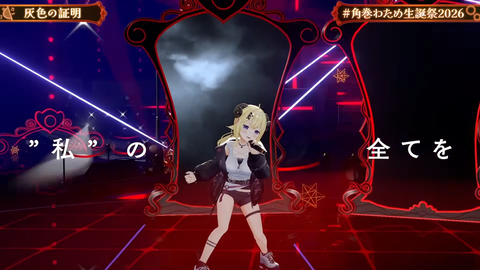 【ホロライブ】角巻わため、生誕祭2026「アニソン Night Fever２」まとめ『アラフォーにはささる選曲』『ユーロビートでENIDゲストはわかってる』『ライブだと一味違う感じするな』 | 【ホロライブ】角巻わため、生誕祭2026「アニソン Night Fever２」まとめ『アラフォーにはささる選曲』『ユーロビートでENIDゲストはわかってる』『ライブだと一味違う感じするな』 | 【ホロライブ】角巻わため、生誕祭2026「アニソン Night Fever２」まとめ『アラフォーにはささる選曲』『ユーロビートでENIDゲストはわかってる』『ライブだと一味違う感じするな』 | 【ホロライブ】角巻わため、生誕祭2026「アニソン Night Fever２」まとめ『アラフォーにはささる選曲』『ユーロビートでENIDゲストはわかってる』『ライブだと一味違う感じするな』 | 【ホロライブ】角巻わため、生誕祭2026「アニソン Night Fever２」まとめ『アラフォーにはささる選曲』『ユーロビートでENIDゲストはわかってる』『ライブだと一味違う感じするな』 | 【ホロライブ】角巻わため、生誕祭2026「アニソン Night Fever２」まとめ『アラフォーにはささる選曲』『ユーロビートでENIDゲストはわかってる』『ライブだと一味違う感じするな』 | 【ホロライブ】角巻わため、生誕祭2026「アニソン Night Fever２」まとめ『アラフォーにはささる選曲』『ユーロビートでENIDゲストはわかってる』『ライブだと一味違う感じするな』 | 【ホロライブ】角巻わため、生誕祭2026「アニソン Night Fever２」まとめ『アラフォーにはささる選曲』『ユーロビートでENIDゲストはわかってる』『ライブだと一味違う感じするな』 | 【ホロライブ】角巻わため、生誕祭2026「アニソン Night Fever２」まとめ『アラフォーにはささる選曲』『ユーロビートでENIDゲストはわかってる』『ライブだと一味違う感じするな』 | 【ホロライブ】角巻わため、生誕祭2026「アニソン Night Fever２」まとめ『アラフォーにはささる選曲』『ユーロビートでENIDゲストはわかってる』『ライブだと一味違う感じするな』 | 【ホロライブ】角巻わため、生誕祭2026「アニソン Night Fever２」まとめ『アラフォーにはささる選曲』『ユーロビートでENIDゲストはわかってる』『ライブだと一味違う感じするな』 | 【ホロライブ】角巻わため、生誕祭2026「アニソン Night Fever２」まとめ『アラフォーにはささる選曲』『ユーロビートでENIDゲストはわかってる』『ライブだと一味違う感じするな』 | 【ホロライブ】角巻わため、生誕祭2026「アニソン Night Fever２」まとめ『アラフォーにはささる選曲』『ユーロビートでENIDゲストはわかってる』『ライブだと一味違う感じするな』 | 【ホロライブ】角巻わため、生誕祭2026「アニソン Night Fever２」まとめ『アラフォーにはささる選曲』『ユーロビートでENIDゲストはわかってる』『ライブだと一味違う感じするな』 | 【ホロライブ】角巻わため、生誕祭2026「アニソン Night Fever２」まとめ『アラフォーにはささる選曲』『ユーロビートでENIDゲストはわかってる』『ライブだと一味違う感じするな』 | 【ホロライブ】角巻わため、生誕祭2026「アニソン Night Fever２」まとめ『アラフォーにはささる選曲』『ユーロビートでENIDゲストはわかってる』『ライブだと一味違う感じするな』 | 【ホロライブ】角巻わため、生誕祭2026「アニソン Night Fever２」まとめ『アラフォーにはささる選曲』『ユーロビートでENIDゲストはわかってる』『ライブだと一味違う感じするな』 | 【ホロライブ】角巻わため、生誕祭2026「アニソン Night Fever２」まとめ『アラフォーにはささる選曲』『ユーロビートでENIDゲストはわかってる』『ライブだと一味違う感じするな』 | 【ホロライブ】角巻わため、生誕祭2026「アニソン Night Fever２」まとめ『アラフォーにはささる選曲』『ユーロビートでENIDゲストはわかってる』『ライブだと一味違う感じするな』 | 【ホロライブ】角巻わため、生誕祭2026「アニソン Night Fever２」まとめ『アラフォーにはささる選曲』『ユーロビートでENIDゲストはわかってる』『ライブだと一味違う感じするな』 | 【ホロライブ】角巻わため、生誕祭2026「アニソン Night Fever２」まとめ『アラフォーにはささる選曲』『ユーロビートでENIDゲストはわかってる』『ライブだと一味違う感じするな』 | 【ホロライブ】角巻わため、生誕祭2026「アニソン Night Fever２」まとめ『アラフォーにはささる選曲』『ユーロビートでENIDゲストはわかってる』『ライブだと一味違う感じするな』 | 【ホロライブ】角巻わため、生誕祭2026「アニソン Night Fever２」まとめ『アラフォーにはささる選曲』『ユーロビートでENIDゲストはわかってる』『ライブだと一味違う感じするな』 | 【ホロライブ】角巻わため、生誕祭2026「アニソン Night Fever２」まとめ『アラフォーにはささる選曲』『ユーロビートでENIDゲストはわかってる』『ライブだと一味違う感じするな』 | 【ホロライブ】角巻わため、生誕祭2026「アニソン Night Fever２」まとめ『アラフォーにはささる選曲』『ユーロビートでENIDゲストはわかってる』『ライブだと一味違う感じするな』 | 【ホロライブ】角巻わため、生誕祭2026「アニソン Night Fever２」まとめ『アラフォーにはささる選曲』『ユーロビートでENIDゲストはわかってる』『ライブだと一味違う感じするな』 | 【ホロライブ】角巻わため、生誕祭2026「アニソン Night Fever２」まとめ『アラフォーにはささる選曲』『ユーロビートでENIDゲストはわかってる』『ライブだと一味違う感じするな』 | 【ホロライブ】角巻わため、生誕祭2026「アニソン Night Fever２」まとめ『アラフォーにはささる選曲』『ユーロビートでENIDゲストはわかってる』『ライブだと一味違う感じするな』 | 【ホロライブ】角巻わため、生誕祭2026「アニソン Night Fever２」まとめ『アラフォーにはささる選曲』『ユーロビートでENIDゲストはわかってる』『ライブだと一味違う感じするな』 | 【ホロライブ】角巻わため、生誕祭2026「アニソン Night Fever２」まとめ『アラフォーにはささる選曲』『ユーロビートでENIDゲストはわかってる』『ライブだと一味違う感じするな』 | 【ホロライブ】角巻わため、生誕祭2026「アニソン Night Fever２」まとめ『アラフォーにはささる選曲』『ユーロビートでENIDゲストはわかってる』『ライブだと一味違う感じするな』 | 【ホロライブ】角巻わため、生誕祭2026「アニソン Night Fever２」まとめ『アラフォーにはささる選曲』『ユーロビートでENIDゲストはわかってる』『ライブだと一味違う感じするな』 | 【ホロライブ】角巻わため、生誕祭2026「アニソン Night Fever２」まとめ『アラフォーにはささる選曲』『ユーロビートでENIDゲストはわかってる』『ライブだと一味違う感じするな』 | 【ホロライブ】角巻わため、生誕祭2026「アニソン Night Fever２」まとめ『アラフォーにはささる選曲』『ユーロビートでENIDゲストはわかってる』『ライブだと一味違う感じするな』 | 【ホロライブ】角巻わため、生誕祭2026「アニソン Night Fever２」まとめ『アラフォーにはささる選曲』『ユーロビートでENIDゲストはわかってる』『ライブだと一味違う感じするな』 | 【ホロライブ】角巻わため、生誕祭2026「アニソン Night Fever２」まとめ『アラフォーにはささる選曲』『ユーロビートでENIDゲストはわかってる』『ライブだと一味違う感じするな』 | 【ホロライブ】角巻わため、生誕祭2026「アニソン Night Fever２」まとめ『アラフォーにはささる選曲』『ユーロビートでENIDゲストはわかってる』『ライブだと一味違う感じするな』 | 【ホロライブ】角巻わため、生誕祭2026「アニソン Night Fever２」まとめ『アラフォーにはささる選曲』『ユーロビートでENIDゲストはわかってる』『ライブだと一味違う感じするな』 | 【ホロライブ】角巻わため、生誕祭2026「アニソン Night Fever２」まとめ『アラフォーにはささる選曲』『ユーロビートでENIDゲストはわかってる』『ライブだと一味違う感じするな』 | 【ホロライブ】角巻わため、生誕祭2026「アニソン Night Fever２」まとめ『アラフォーにはささる選曲』『ユーロビートでENIDゲストはわかってる』『ライブだと一味違う感じするな』 | 【ホロライブ】角巻わため、生誕祭2026「アニソン Night Fever２」まとめ『アラフォーにはささる選曲』『ユーロビートでENIDゲストはわかってる』『ライブだと一味違う感じするな』 | 【ホロライブ】角巻わため、生誕祭2026「アニソン Night Fever２」まとめ『アラフォーにはささる選曲』『ユーロビートでENIDゲストはわかってる』『ライブだと一味違う感じするな』 | 【ホロライブ】角巻わため、生誕祭2026「アニソン Night Fever２」まとめ『アラフォーにはささる選曲』『ユーロビートでENIDゲストはわかってる』『ライブだと一味違う感じするな』 | 【ホロライブ】角巻わため、生誕祭2026「アニソン Night Fever２」まとめ『アラフォーにはささる選曲』『ユーロビートでENIDゲストはわかってる』『ライブだと一味違う感じするな』 | 【ホロライブ】角巻わため、生誕祭2026「アニソン Night Fever２」まとめ『アラフォーにはささる選曲』『ユーロビートでENIDゲストはわかってる』『ライブだと一味違う感じするな』 | 【ホロライブ】角巻わため、生誕祭2026「アニソン Night Fever２」まとめ『アラフォーにはささる選曲』『ユーロビートでENIDゲストはわかってる』『ライブだと一味違う感じするな』 | 【ホロライブ】角巻わため、生誕祭2026「アニソン Night Fever２」まとめ『アラフォーにはささる選曲』『ユーロビートでENIDゲストはわかってる』『ライブだと一味違う感じするな』 | 【ホロライブ】角巻わため、生誕祭2026「アニソン Night Fever２」まとめ『アラフォーにはささる選曲』『ユーロビートでENIDゲストはわかってる』『ライブだと一味違う感じするな』 | 【ホロライブ】角巻わため、生誕祭2026「アニソン Night Fever２」まとめ『アラフォーにはささる選曲』『ユーロビートでENIDゲストはわかってる』『ライブだと一味違う感じするな』 | 【ホロライブ】角巻わため、生誕祭2026「アニソン Night Fever２」まとめ『アラフォーにはささる選曲』『ユーロビートでENIDゲストはわかってる』『ライブだと一味違う感じするな』 | 【ホロライブ】角巻わため、生誕祭2026「アニソン Night Fever２」まとめ『アラフォーにはささる選曲』『ユーロビートでENIDゲストはわかってる』『ライブだと一味違う感じするな』 | 【ホロライブ】角巻わため、生誕祭2026「アニソン Night Fever２」まとめ『アラフォーにはささる選曲』『ユーロビートでENIDゲストはわかってる』『ライブだと一味違う感じするな』 | 【ホロライブ】角巻わため、生誕祭2026「アニソン Night Fever２」まとめ『アラフォーにはささる選曲』『ユーロビートでENIDゲストはわかってる』『ライブだと一味違う感じするな』 | 【ホロライブ】角巻わため、生誕祭2026「アニソン Night Fever２」まとめ『アラフォーにはささる選曲』『ユーロビートでENIDゲストはわかってる』『ライブだと一味違う感じするな』 | 【ホロライブ】角巻わため、生誕祭2026「アニソン Night Fever２」まとめ『アラフォーにはささる選曲』『ユーロビートでENIDゲストはわかってる』『ライブだと一味違う感じするな』 | 【ホロライブ】角巻わため、生誕祭2026「アニソン Night Fever２」まとめ『アラフォーにはささる選曲』『ユーロビートでENIDゲストはわかってる』『ライブだと一味違う感じするな』 | 【ホロライブ】角巻わため、生誕祭2026「アニソン Night Fever２」まとめ『アラフォーにはささる選曲』『ユーロビートでENIDゲストはわかってる』『ライブだと一味違う感じするな』 | 【ホロライブ】角巻わため、生誕祭2026「アニソン Night Fever２」まとめ『アラフォーにはささる選曲』『ユーロビートでENIDゲストはわかってる』『ライブだと一味違う感じするな』 | 【ホロライブ】角巻わため、生誕祭2026「アニソン Night Fever２」まとめ『アラフォーにはささる選曲』『ユーロビートでENIDゲストはわかってる』『ライブだと一味違う感じするな』 | 【ホロライブ】角巻わため、生誕祭2026「アニソン Night Fever２」まとめ『アラフォーにはささる選曲』『ユーロビートでENIDゲストはわかってる』『ライブだと一味違う感じするな』 | 【ホロライブ】角巻わため、生誕祭2026「アニソン Night Fever２」まとめ『アラフォーにはささる選曲』『ユーロビートでENIDゲストはわかってる』『ライブだと一味違う感じするな』 | 【ホロライブ】角巻わため、生誕祭2026「アニソン Night Fever２」まとめ『アラフォーにはささる選曲』『ユーロビートでENIDゲストはわかってる』『ライブだと一味違う感じするな』 | 【ホロライブ】角巻わため、生誕祭2026「アニソン Night Fever２」まとめ『アラフォーにはささる選曲』『ユーロビートでENIDゲストはわかってる』『ライブだと一味違う感じするな』 | 【ホロライブ】角巻わため、生誕祭2026「アニソン Night Fever２」まとめ『アラフォーにはささる選曲』『ユーロビートでENIDゲストはわかってる』『ライブだと一味違う感じするな』 | 【ホロライブ】角巻わため、生誕祭2026「アニソン Night Fever２」まとめ『アラフォーにはささる選曲』『ユーロビートでENIDゲストはわかってる』『ライブだと一味違う感じするな』 | 【ホロライブ】角巻わため、生誕祭2026「アニソン Night Fever２」まとめ『アラフォーにはささる選曲』『ユーロビートでENIDゲストはわかってる』『ライブだと一味違う感じするな』 | 【ホロライブ】角巻わため、生誕祭2026「アニソン Night Fever２」まとめ『アラフォーにはささる選曲』『ユーロビートでENIDゲストはわかってる』『ライブだと一味違う感じするな』 | 【ホロライブ】角巻わため、生誕祭2026「アニソン Night Fever２」まとめ『アラフォーにはささる選曲』『ユーロビートでENIDゲストはわかってる』『ライブだと一味違う感じするな』 | 【ホロライブ】角巻わため、生誕祭2026「アニソン Night Fever２」まとめ『アラフォーにはささる選曲』『ユーロビートでENIDゲストはわかってる』『ライブだと一味違う感じするな』 | 【ホロライブ】角巻わため、生誕祭2026「アニソン Night Fever２」まとめ『アラフォーにはささる選曲』『ユーロビートでENIDゲストはわかってる』『ライブだと一味違う感じするな』 | 【ホロライブ】角巻わため、生誕祭2026「アニソン Night Fever２」まとめ『アラフォーにはささる選曲』『ユーロビートでENIDゲストはわかってる』『ライブだと一味違う感じするな』 | 【ホロライブ】角巻わため、生誕祭2026「アニソン Night Fever２」まとめ『アラフォーにはささる選曲』『ユーロビートでENIDゲストはわかってる』『ライブだと一味違う感じするな』 | 【ホロライブ】角巻わため、生誕祭2026「アニソン Night Fever２」まとめ『アラフォーにはささる選曲』『ユーロビートでENIDゲストはわかってる』『ライブだと一味違う感じするな』 | 【ホロライブ】角巻わため、生誕祭2026「アニソン Night Fever２」まとめ『アラフォーにはささる選曲』『ユーロビートでENIDゲストはわかってる』『ライブだと一味違う感じするな』 | 【ホロライブ】角巻わため、生誕祭2026「アニソン Night Fever２」まとめ『アラフォーにはささる選曲』『ユーロビートでENIDゲストはわかってる』『ライブだと一味違う感じするな』 | 【ホロライブ】角巻わため、生誕祭2026「アニソン Night Fever２」まとめ『アラフォーにはささる選曲』『ユーロビートでENIDゲストはわかってる』『ライブだと一味違う感じするな』 | 【ホロライブ】角巻わため、生誕祭2026「アニソン Night Fever２」まとめ『アラフォーにはささる選曲』『ユーロビートでENIDゲストはわかってる』『ライブだと一味違う感じするな』 | VTuberまとめ速報 V速(画像25211951810204_77)