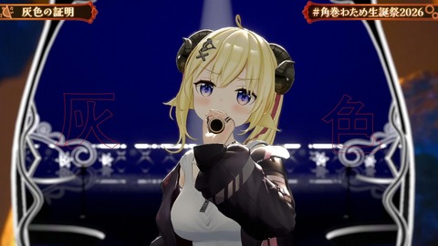【ホロライブ】角巻わため、生誕祭2026「アニソン Night Fever２」まとめ『アラフォーにはささる選曲』『ユーロビートでENIDゲストはわかってる』『ライブだと一味違う感じするな』 | 【ホロライブ】角巻わため、生誕祭2026「アニソン Night Fever２」まとめ『アラフォーにはささる選曲』『ユーロビートでENIDゲストはわかってる』『ライブだと一味違う感じするな』 | 【ホロライブ】角巻わため、生誕祭2026「アニソン Night Fever２」まとめ『アラフォーにはささる選曲』『ユーロビートでENIDゲストはわかってる』『ライブだと一味違う感じするな』 | 【ホロライブ】角巻わため、生誕祭2026「アニソン Night Fever２」まとめ『アラフォーにはささる選曲』『ユーロビートでENIDゲストはわかってる』『ライブだと一味違う感じするな』 | 【ホロライブ】角巻わため、生誕祭2026「アニソン Night Fever２」まとめ『アラフォーにはささる選曲』『ユーロビートでENIDゲストはわかってる』『ライブだと一味違う感じするな』 | 【ホロライブ】角巻わため、生誕祭2026「アニソン Night Fever２」まとめ『アラフォーにはささる選曲』『ユーロビートでENIDゲストはわかってる』『ライブだと一味違う感じするな』 | 【ホロライブ】角巻わため、生誕祭2026「アニソン Night Fever２」まとめ『アラフォーにはささる選曲』『ユーロビートでENIDゲストはわかってる』『ライブだと一味違う感じするな』 | 【ホロライブ】角巻わため、生誕祭2026「アニソン Night Fever２」まとめ『アラフォーにはささる選曲』『ユーロビートでENIDゲストはわかってる』『ライブだと一味違う感じするな』 | 【ホロライブ】角巻わため、生誕祭2026「アニソン Night Fever２」まとめ『アラフォーにはささる選曲』『ユーロビートでENIDゲストはわかってる』『ライブだと一味違う感じするな』 | 【ホロライブ】角巻わため、生誕祭2026「アニソン Night Fever２」まとめ『アラフォーにはささる選曲』『ユーロビートでENIDゲストはわかってる』『ライブだと一味違う感じするな』 | 【ホロライブ】角巻わため、生誕祭2026「アニソン Night Fever２」まとめ『アラフォーにはささる選曲』『ユーロビートでENIDゲストはわかってる』『ライブだと一味違う感じするな』 | 【ホロライブ】角巻わため、生誕祭2026「アニソン Night Fever２」まとめ『アラフォーにはささる選曲』『ユーロビートでENIDゲストはわかってる』『ライブだと一味違う感じするな』 | 【ホロライブ】角巻わため、生誕祭2026「アニソン Night Fever２」まとめ『アラフォーにはささる選曲』『ユーロビートでENIDゲストはわかってる』『ライブだと一味違う感じするな』 | 【ホロライブ】角巻わため、生誕祭2026「アニソン Night Fever２」まとめ『アラフォーにはささる選曲』『ユーロビートでENIDゲストはわかってる』『ライブだと一味違う感じするな』 | 【ホロライブ】角巻わため、生誕祭2026「アニソン Night Fever２」まとめ『アラフォーにはささる選曲』『ユーロビートでENIDゲストはわかってる』『ライブだと一味違う感じするな』 | 【ホロライブ】角巻わため、生誕祭2026「アニソン Night Fever２」まとめ『アラフォーにはささる選曲』『ユーロビートでENIDゲストはわかってる』『ライブだと一味違う感じするな』 | 【ホロライブ】角巻わため、生誕祭2026「アニソン Night Fever２」まとめ『アラフォーにはささる選曲』『ユーロビートでENIDゲストはわかってる』『ライブだと一味違う感じするな』 | 【ホロライブ】角巻わため、生誕祭2026「アニソン Night Fever２」まとめ『アラフォーにはささる選曲』『ユーロビートでENIDゲストはわかってる』『ライブだと一味違う感じするな』 | 【ホロライブ】角巻わため、生誕祭2026「アニソン Night Fever２」まとめ『アラフォーにはささる選曲』『ユーロビートでENIDゲストはわかってる』『ライブだと一味違う感じするな』 | 【ホロライブ】角巻わため、生誕祭2026「アニソン Night Fever２」まとめ『アラフォーにはささる選曲』『ユーロビートでENIDゲストはわかってる』『ライブだと一味違う感じするな』 | 【ホロライブ】角巻わため、生誕祭2026「アニソン Night Fever２」まとめ『アラフォーにはささる選曲』『ユーロビートでENIDゲストはわかってる』『ライブだと一味違う感じするな』 | 【ホロライブ】角巻わため、生誕祭2026「アニソン Night Fever２」まとめ『アラフォーにはささる選曲』『ユーロビートでENIDゲストはわかってる』『ライブだと一味違う感じするな』 | 【ホロライブ】角巻わため、生誕祭2026「アニソン Night Fever２」まとめ『アラフォーにはささる選曲』『ユーロビートでENIDゲストはわかってる』『ライブだと一味違う感じするな』 | 【ホロライブ】角巻わため、生誕祭2026「アニソン Night Fever２」まとめ『アラフォーにはささる選曲』『ユーロビートでENIDゲストはわかってる』『ライブだと一味違う感じするな』 | 【ホロライブ】角巻わため、生誕祭2026「アニソン Night Fever２」まとめ『アラフォーにはささる選曲』『ユーロビートでENIDゲストはわかってる』『ライブだと一味違う感じするな』 | 【ホロライブ】角巻わため、生誕祭2026「アニソン Night Fever２」まとめ『アラフォーにはささる選曲』『ユーロビートでENIDゲストはわかってる』『ライブだと一味違う感じするな』 | 【ホロライブ】角巻わため、生誕祭2026「アニソン Night Fever２」まとめ『アラフォーにはささる選曲』『ユーロビートでENIDゲストはわかってる』『ライブだと一味違う感じするな』 | 【ホロライブ】角巻わため、生誕祭2026「アニソン Night Fever２」まとめ『アラフォーにはささる選曲』『ユーロビートでENIDゲストはわかってる』『ライブだと一味違う感じするな』 | 【ホロライブ】角巻わため、生誕祭2026「アニソン Night Fever２」まとめ『アラフォーにはささる選曲』『ユーロビートでENIDゲストはわかってる』『ライブだと一味違う感じするな』 | 【ホロライブ】角巻わため、生誕祭2026「アニソン Night Fever２」まとめ『アラフォーにはささる選曲』『ユーロビートでENIDゲストはわかってる』『ライブだと一味違う感じするな』 | 【ホロライブ】角巻わため、生誕祭2026「アニソン Night Fever２」まとめ『アラフォーにはささる選曲』『ユーロビートでENIDゲストはわかってる』『ライブだと一味違う感じするな』 | 【ホロライブ】角巻わため、生誕祭2026「アニソン Night Fever２」まとめ『アラフォーにはささる選曲』『ユーロビートでENIDゲストはわかってる』『ライブだと一味違う感じするな』 | 【ホロライブ】角巻わため、生誕祭2026「アニソン Night Fever２」まとめ『アラフォーにはささる選曲』『ユーロビートでENIDゲストはわかってる』『ライブだと一味違う感じするな』 | 【ホロライブ】角巻わため、生誕祭2026「アニソン Night Fever２」まとめ『アラフォーにはささる選曲』『ユーロビートでENIDゲストはわかってる』『ライブだと一味違う感じするな』 | 【ホロライブ】角巻わため、生誕祭2026「アニソン Night Fever２」まとめ『アラフォーにはささる選曲』『ユーロビートでENIDゲストはわかってる』『ライブだと一味違う感じするな』 | 【ホロライブ】角巻わため、生誕祭2026「アニソン Night Fever２」まとめ『アラフォーにはささる選曲』『ユーロビートでENIDゲストはわかってる』『ライブだと一味違う感じするな』 | 【ホロライブ】角巻わため、生誕祭2026「アニソン Night Fever２」まとめ『アラフォーにはささる選曲』『ユーロビートでENIDゲストはわかってる』『ライブだと一味違う感じするな』 | 【ホロライブ】角巻わため、生誕祭2026「アニソン Night Fever２」まとめ『アラフォーにはささる選曲』『ユーロビートでENIDゲストはわかってる』『ライブだと一味違う感じするな』 | 【ホロライブ】角巻わため、生誕祭2026「アニソン Night Fever２」まとめ『アラフォーにはささる選曲』『ユーロビートでENIDゲストはわかってる』『ライブだと一味違う感じするな』 | 【ホロライブ】角巻わため、生誕祭2026「アニソン Night Fever２」まとめ『アラフォーにはささる選曲』『ユーロビートでENIDゲストはわかってる』『ライブだと一味違う感じするな』 | 【ホロライブ】角巻わため、生誕祭2026「アニソン Night Fever２」まとめ『アラフォーにはささる選曲』『ユーロビートでENIDゲストはわかってる』『ライブだと一味違う感じするな』 | 【ホロライブ】角巻わため、生誕祭2026「アニソン Night Fever２」まとめ『アラフォーにはささる選曲』『ユーロビートでENIDゲストはわかってる』『ライブだと一味違う感じするな』 | 【ホロライブ】角巻わため、生誕祭2026「アニソン Night Fever２」まとめ『アラフォーにはささる選曲』『ユーロビートでENIDゲストはわかってる』『ライブだと一味違う感じするな』 | 【ホロライブ】角巻わため、生誕祭2026「アニソン Night Fever２」まとめ『アラフォーにはささる選曲』『ユーロビートでENIDゲストはわかってる』『ライブだと一味違う感じするな』 | 【ホロライブ】角巻わため、生誕祭2026「アニソン Night Fever２」まとめ『アラフォーにはささる選曲』『ユーロビートでENIDゲストはわかってる』『ライブだと一味違う感じするな』 | 【ホロライブ】角巻わため、生誕祭2026「アニソン Night Fever２」まとめ『アラフォーにはささる選曲』『ユーロビートでENIDゲストはわかってる』『ライブだと一味違う感じするな』 | 【ホロライブ】角巻わため、生誕祭2026「アニソン Night Fever２」まとめ『アラフォーにはささる選曲』『ユーロビートでENIDゲストはわかってる』『ライブだと一味違う感じするな』 | 【ホロライブ】角巻わため、生誕祭2026「アニソン Night Fever２」まとめ『アラフォーにはささる選曲』『ユーロビートでENIDゲストはわかってる』『ライブだと一味違う感じするな』 | 【ホロライブ】角巻わため、生誕祭2026「アニソン Night Fever２」まとめ『アラフォーにはささる選曲』『ユーロビートでENIDゲストはわかってる』『ライブだと一味違う感じするな』 | 【ホロライブ】角巻わため、生誕祭2026「アニソン Night Fever２」まとめ『アラフォーにはささる選曲』『ユーロビートでENIDゲストはわかってる』『ライブだと一味違う感じするな』 | 【ホロライブ】角巻わため、生誕祭2026「アニソン Night Fever２」まとめ『アラフォーにはささる選曲』『ユーロビートでENIDゲストはわかってる』『ライブだと一味違う感じするな』 | 【ホロライブ】角巻わため、生誕祭2026「アニソン Night Fever２」まとめ『アラフォーにはささる選曲』『ユーロビートでENIDゲストはわかってる』『ライブだと一味違う感じするな』 | 【ホロライブ】角巻わため、生誕祭2026「アニソン Night Fever２」まとめ『アラフォーにはささる選曲』『ユーロビートでENIDゲストはわかってる』『ライブだと一味違う感じするな』 | 【ホロライブ】角巻わため、生誕祭2026「アニソン Night Fever２」まとめ『アラフォーにはささる選曲』『ユーロビートでENIDゲストはわかってる』『ライブだと一味違う感じするな』 | 【ホロライブ】角巻わため、生誕祭2026「アニソン Night Fever２」まとめ『アラフォーにはささる選曲』『ユーロビートでENIDゲストはわかってる』『ライブだと一味違う感じするな』 | 【ホロライブ】角巻わため、生誕祭2026「アニソン Night Fever２」まとめ『アラフォーにはささる選曲』『ユーロビートでENIDゲストはわかってる』『ライブだと一味違う感じするな』 | 【ホロライブ】角巻わため、生誕祭2026「アニソン Night Fever２」まとめ『アラフォーにはささる選曲』『ユーロビートでENIDゲストはわかってる』『ライブだと一味違う感じするな』 | 【ホロライブ】角巻わため、生誕祭2026「アニソン Night Fever２」まとめ『アラフォーにはささる選曲』『ユーロビートでENIDゲストはわかってる』『ライブだと一味違う感じするな』 | 【ホロライブ】角巻わため、生誕祭2026「アニソン Night Fever２」まとめ『アラフォーにはささる選曲』『ユーロビートでENIDゲストはわかってる』『ライブだと一味違う感じするな』 | 【ホロライブ】角巻わため、生誕祭2026「アニソン Night Fever２」まとめ『アラフォーにはささる選曲』『ユーロビートでENIDゲストはわかってる』『ライブだと一味違う感じするな』 | 【ホロライブ】角巻わため、生誕祭2026「アニソン Night Fever２」まとめ『アラフォーにはささる選曲』『ユーロビートでENIDゲストはわかってる』『ライブだと一味違う感じするな』 | 【ホロライブ】角巻わため、生誕祭2026「アニソン Night Fever２」まとめ『アラフォーにはささる選曲』『ユーロビートでENIDゲストはわかってる』『ライブだと一味違う感じするな』 | 【ホロライブ】角巻わため、生誕祭2026「アニソン Night Fever２」まとめ『アラフォーにはささる選曲』『ユーロビートでENIDゲストはわかってる』『ライブだと一味違う感じするな』 | 【ホロライブ】角巻わため、生誕祭2026「アニソン Night Fever２」まとめ『アラフォーにはささる選曲』『ユーロビートでENIDゲストはわかってる』『ライブだと一味違う感じするな』 | 【ホロライブ】角巻わため、生誕祭2026「アニソン Night Fever２」まとめ『アラフォーにはささる選曲』『ユーロビートでENIDゲストはわかってる』『ライブだと一味違う感じするな』 | 【ホロライブ】角巻わため、生誕祭2026「アニソン Night Fever２」まとめ『アラフォーにはささる選曲』『ユーロビートでENIDゲストはわかってる』『ライブだと一味違う感じするな』 | 【ホロライブ】角巻わため、生誕祭2026「アニソン Night Fever２」まとめ『アラフォーにはささる選曲』『ユーロビートでENIDゲストはわかってる』『ライブだと一味違う感じするな』 | 【ホロライブ】角巻わため、生誕祭2026「アニソン Night Fever２」まとめ『アラフォーにはささる選曲』『ユーロビートでENIDゲストはわかってる』『ライブだと一味違う感じするな』 | 【ホロライブ】角巻わため、生誕祭2026「アニソン Night Fever２」まとめ『アラフォーにはささる選曲』『ユーロビートでENIDゲストはわかってる』『ライブだと一味違う感じするな』 | 【ホロライブ】角巻わため、生誕祭2026「アニソン Night Fever２」まとめ『アラフォーにはささる選曲』『ユーロビートでENIDゲストはわかってる』『ライブだと一味違う感じするな』 | 【ホロライブ】角巻わため、生誕祭2026「アニソン Night Fever２」まとめ『アラフォーにはささる選曲』『ユーロビートでENIDゲストはわかってる』『ライブだと一味違う感じするな』 | 【ホロライブ】角巻わため、生誕祭2026「アニソン Night Fever２」まとめ『アラフォーにはささる選曲』『ユーロビートでENIDゲストはわかってる』『ライブだと一味違う感じするな』 | 【ホロライブ】角巻わため、生誕祭2026「アニソン Night Fever２」まとめ『アラフォーにはささる選曲』『ユーロビートでENIDゲストはわかってる』『ライブだと一味違う感じするな』 | 【ホロライブ】角巻わため、生誕祭2026「アニソン Night Fever２」まとめ『アラフォーにはささる選曲』『ユーロビートでENIDゲストはわかってる』『ライブだと一味違う感じするな』 | 【ホロライブ】角巻わため、生誕祭2026「アニソン Night Fever２」まとめ『アラフォーにはささる選曲』『ユーロビートでENIDゲストはわかってる』『ライブだと一味違う感じするな』 | 【ホロライブ】角巻わため、生誕祭2026「アニソン Night Fever２」まとめ『アラフォーにはささる選曲』『ユーロビートでENIDゲストはわかってる』『ライブだと一味違う感じするな』 | 【ホロライブ】角巻わため、生誕祭2026「アニソン Night Fever２」まとめ『アラフォーにはささる選曲』『ユーロビートでENIDゲストはわかってる』『ライブだと一味違う感じするな』 | 【ホロライブ】角巻わため、生誕祭2026「アニソン Night Fever２」まとめ『アラフォーにはささる選曲』『ユーロビートでENIDゲストはわかってる』『ライブだと一味違う感じするな』 | 【ホロライブ】角巻わため、生誕祭2026「アニソン Night Fever２」まとめ『アラフォーにはささる選曲』『ユーロビートでENIDゲストはわかってる』『ライブだと一味違う感じするな』 | 【ホロライブ】角巻わため、生誕祭2026「アニソン Night Fever２」まとめ『アラフォーにはささる選曲』『ユーロビートでENIDゲストはわかってる』『ライブだと一味違う感じするな』 | VTuberまとめ速報 V速(画像25211952879448_80)