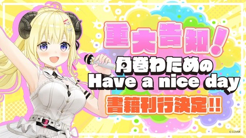 【ホロライブ】角巻わため、生誕祭2026「アニソン Night Fever２」まとめ『アラフォーにはささる選曲』『ユーロビートでENIDゲストはわかってる』『ライブだと一味違う感じするな』 | 【ホロライブ】角巻わため、生誕祭2026「アニソン Night Fever２」まとめ『アラフォーにはささる選曲』『ユーロビートでENIDゲストはわかってる』『ライブだと一味違う感じするな』 | 【ホロライブ】角巻わため、生誕祭2026「アニソン Night Fever２」まとめ『アラフォーにはささる選曲』『ユーロビートでENIDゲストはわかってる』『ライブだと一味違う感じするな』 | 【ホロライブ】角巻わため、生誕祭2026「アニソン Night Fever２」まとめ『アラフォーにはささる選曲』『ユーロビートでENIDゲストはわかってる』『ライブだと一味違う感じするな』 | 【ホロライブ】角巻わため、生誕祭2026「アニソン Night Fever２」まとめ『アラフォーにはささる選曲』『ユーロビートでENIDゲストはわかってる』『ライブだと一味違う感じするな』 | 【ホロライブ】角巻わため、生誕祭2026「アニソン Night Fever２」まとめ『アラフォーにはささる選曲』『ユーロビートでENIDゲストはわかってる』『ライブだと一味違う感じするな』 | 【ホロライブ】角巻わため、生誕祭2026「アニソン Night Fever２」まとめ『アラフォーにはささる選曲』『ユーロビートでENIDゲストはわかってる』『ライブだと一味違う感じするな』 | 【ホロライブ】角巻わため、生誕祭2026「アニソン Night Fever２」まとめ『アラフォーにはささる選曲』『ユーロビートでENIDゲストはわかってる』『ライブだと一味違う感じするな』 | 【ホロライブ】角巻わため、生誕祭2026「アニソン Night Fever２」まとめ『アラフォーにはささる選曲』『ユーロビートでENIDゲストはわかってる』『ライブだと一味違う感じするな』 | 【ホロライブ】角巻わため、生誕祭2026「アニソン Night Fever２」まとめ『アラフォーにはささる選曲』『ユーロビートでENIDゲストはわかってる』『ライブだと一味違う感じするな』 | 【ホロライブ】角巻わため、生誕祭2026「アニソン Night Fever２」まとめ『アラフォーにはささる選曲』『ユーロビートでENIDゲストはわかってる』『ライブだと一味違う感じするな』 | 【ホロライブ】角巻わため、生誕祭2026「アニソン Night Fever２」まとめ『アラフォーにはささる選曲』『ユーロビートでENIDゲストはわかってる』『ライブだと一味違う感じするな』 | 【ホロライブ】角巻わため、生誕祭2026「アニソン Night Fever２」まとめ『アラフォーにはささる選曲』『ユーロビートでENIDゲストはわかってる』『ライブだと一味違う感じするな』 | 【ホロライブ】角巻わため、生誕祭2026「アニソン Night Fever２」まとめ『アラフォーにはささる選曲』『ユーロビートでENIDゲストはわかってる』『ライブだと一味違う感じするな』 | 【ホロライブ】角巻わため、生誕祭2026「アニソン Night Fever２」まとめ『アラフォーにはささる選曲』『ユーロビートでENIDゲストはわかってる』『ライブだと一味違う感じするな』 | 【ホロライブ】角巻わため、生誕祭2026「アニソン Night Fever２」まとめ『アラフォーにはささる選曲』『ユーロビートでENIDゲストはわかってる』『ライブだと一味違う感じするな』 | 【ホロライブ】角巻わため、生誕祭2026「アニソン Night Fever２」まとめ『アラフォーにはささる選曲』『ユーロビートでENIDゲストはわかってる』『ライブだと一味違う感じするな』 | 【ホロライブ】角巻わため、生誕祭2026「アニソン Night Fever２」まとめ『アラフォーにはささる選曲』『ユーロビートでENIDゲストはわかってる』『ライブだと一味違う感じするな』 | 【ホロライブ】角巻わため、生誕祭2026「アニソン Night Fever２」まとめ『アラフォーにはささる選曲』『ユーロビートでENIDゲストはわかってる』『ライブだと一味違う感じするな』 | 【ホロライブ】角巻わため、生誕祭2026「アニソン Night Fever２」まとめ『アラフォーにはささる選曲』『ユーロビートでENIDゲストはわかってる』『ライブだと一味違う感じするな』 | 【ホロライブ】角巻わため、生誕祭2026「アニソン Night Fever２」まとめ『アラフォーにはささる選曲』『ユーロビートでENIDゲストはわかってる』『ライブだと一味違う感じするな』 | 【ホロライブ】角巻わため、生誕祭2026「アニソン Night Fever２」まとめ『アラフォーにはささる選曲』『ユーロビートでENIDゲストはわかってる』『ライブだと一味違う感じするな』 | 【ホロライブ】角巻わため、生誕祭2026「アニソン Night Fever２」まとめ『アラフォーにはささる選曲』『ユーロビートでENIDゲストはわかってる』『ライブだと一味違う感じするな』 | 【ホロライブ】角巻わため、生誕祭2026「アニソン Night Fever２」まとめ『アラフォーにはささる選曲』『ユーロビートでENIDゲストはわかってる』『ライブだと一味違う感じするな』 | 【ホロライブ】角巻わため、生誕祭2026「アニソン Night Fever２」まとめ『アラフォーにはささる選曲』『ユーロビートでENIDゲストはわかってる』『ライブだと一味違う感じするな』 | 【ホロライブ】角巻わため、生誕祭2026「アニソン Night Fever２」まとめ『アラフォーにはささる選曲』『ユーロビートでENIDゲストはわかってる』『ライブだと一味違う感じするな』 | 【ホロライブ】角巻わため、生誕祭2026「アニソン Night Fever２」まとめ『アラフォーにはささる選曲』『ユーロビートでENIDゲストはわかってる』『ライブだと一味違う感じするな』 | 【ホロライブ】角巻わため、生誕祭2026「アニソン Night Fever２」まとめ『アラフォーにはささる選曲』『ユーロビートでENIDゲストはわかってる』『ライブだと一味違う感じするな』 | 【ホロライブ】角巻わため、生誕祭2026「アニソン Night Fever２」まとめ『アラフォーにはささる選曲』『ユーロビートでENIDゲストはわかってる』『ライブだと一味違う感じするな』 | 【ホロライブ】角巻わため、生誕祭2026「アニソン Night Fever２」まとめ『アラフォーにはささる選曲』『ユーロビートでENIDゲストはわかってる』『ライブだと一味違う感じするな』 | 【ホロライブ】角巻わため、生誕祭2026「アニソン Night Fever２」まとめ『アラフォーにはささる選曲』『ユーロビートでENIDゲストはわかってる』『ライブだと一味違う感じするな』 | 【ホロライブ】角巻わため、生誕祭2026「アニソン Night Fever２」まとめ『アラフォーにはささる選曲』『ユーロビートでENIDゲストはわかってる』『ライブだと一味違う感じするな』 | 【ホロライブ】角巻わため、生誕祭2026「アニソン Night Fever２」まとめ『アラフォーにはささる選曲』『ユーロビートでENIDゲストはわかってる』『ライブだと一味違う感じするな』 | 【ホロライブ】角巻わため、生誕祭2026「アニソン Night Fever２」まとめ『アラフォーにはささる選曲』『ユーロビートでENIDゲストはわかってる』『ライブだと一味違う感じするな』 | 【ホロライブ】角巻わため、生誕祭2026「アニソン Night Fever２」まとめ『アラフォーにはささる選曲』『ユーロビートでENIDゲストはわかってる』『ライブだと一味違う感じするな』 | 【ホロライブ】角巻わため、生誕祭2026「アニソン Night Fever２」まとめ『アラフォーにはささる選曲』『ユーロビートでENIDゲストはわかってる』『ライブだと一味違う感じするな』 | 【ホロライブ】角巻わため、生誕祭2026「アニソン Night Fever２」まとめ『アラフォーにはささる選曲』『ユーロビートでENIDゲストはわかってる』『ライブだと一味違う感じするな』 | 【ホロライブ】角巻わため、生誕祭2026「アニソン Night Fever２」まとめ『アラフォーにはささる選曲』『ユーロビートでENIDゲストはわかってる』『ライブだと一味違う感じするな』 | 【ホロライブ】角巻わため、生誕祭2026「アニソン Night Fever２」まとめ『アラフォーにはささる選曲』『ユーロビートでENIDゲストはわかってる』『ライブだと一味違う感じするな』 | 【ホロライブ】角巻わため、生誕祭2026「アニソン Night Fever２」まとめ『アラフォーにはささる選曲』『ユーロビートでENIDゲストはわかってる』『ライブだと一味違う感じするな』 | 【ホロライブ】角巻わため、生誕祭2026「アニソン Night Fever２」まとめ『アラフォーにはささる選曲』『ユーロビートでENIDゲストはわかってる』『ライブだと一味違う感じするな』 | 【ホロライブ】角巻わため、生誕祭2026「アニソン Night Fever２」まとめ『アラフォーにはささる選曲』『ユーロビートでENIDゲストはわかってる』『ライブだと一味違う感じするな』 | 【ホロライブ】角巻わため、生誕祭2026「アニソン Night Fever２」まとめ『アラフォーにはささる選曲』『ユーロビートでENIDゲストはわかってる』『ライブだと一味違う感じするな』 | 【ホロライブ】角巻わため、生誕祭2026「アニソン Night Fever２」まとめ『アラフォーにはささる選曲』『ユーロビートでENIDゲストはわかってる』『ライブだと一味違う感じするな』 | 【ホロライブ】角巻わため、生誕祭2026「アニソン Night Fever２」まとめ『アラフォーにはささる選曲』『ユーロビートでENIDゲストはわかってる』『ライブだと一味違う感じするな』 | 【ホロライブ】角巻わため、生誕祭2026「アニソン Night Fever２」まとめ『アラフォーにはささる選曲』『ユーロビートでENIDゲストはわかってる』『ライブだと一味違う感じするな』 | 【ホロライブ】角巻わため、生誕祭2026「アニソン Night Fever２」まとめ『アラフォーにはささる選曲』『ユーロビートでENIDゲストはわかってる』『ライブだと一味違う感じするな』 | 【ホロライブ】角巻わため、生誕祭2026「アニソン Night Fever２」まとめ『アラフォーにはささる選曲』『ユーロビートでENIDゲストはわかってる』『ライブだと一味違う感じするな』 | 【ホロライブ】角巻わため、生誕祭2026「アニソン Night Fever２」まとめ『アラフォーにはささる選曲』『ユーロビートでENIDゲストはわかってる』『ライブだと一味違う感じするな』 | 【ホロライブ】角巻わため、生誕祭2026「アニソン Night Fever２」まとめ『アラフォーにはささる選曲』『ユーロビートでENIDゲストはわかってる』『ライブだと一味違う感じするな』 | 【ホロライブ】角巻わため、生誕祭2026「アニソン Night Fever２」まとめ『アラフォーにはささる選曲』『ユーロビートでENIDゲストはわかってる』『ライブだと一味違う感じするな』 | 【ホロライブ】角巻わため、生誕祭2026「アニソン Night Fever２」まとめ『アラフォーにはささる選曲』『ユーロビートでENIDゲストはわかってる』『ライブだと一味違う感じするな』 | 【ホロライブ】角巻わため、生誕祭2026「アニソン Night Fever２」まとめ『アラフォーにはささる選曲』『ユーロビートでENIDゲストはわかってる』『ライブだと一味違う感じするな』 | 【ホロライブ】角巻わため、生誕祭2026「アニソン Night Fever２」まとめ『アラフォーにはささる選曲』『ユーロビートでENIDゲストはわかってる』『ライブだと一味違う感じするな』 | 【ホロライブ】角巻わため、生誕祭2026「アニソン Night Fever２」まとめ『アラフォーにはささる選曲』『ユーロビートでENIDゲストはわかってる』『ライブだと一味違う感じするな』 | 【ホロライブ】角巻わため、生誕祭2026「アニソン Night Fever２」まとめ『アラフォーにはささる選曲』『ユーロビートでENIDゲストはわかってる』『ライブだと一味違う感じするな』 | 【ホロライブ】角巻わため、生誕祭2026「アニソン Night Fever２」まとめ『アラフォーにはささる選曲』『ユーロビートでENIDゲストはわかってる』『ライブだと一味違う感じするな』 | 【ホロライブ】角巻わため、生誕祭2026「アニソン Night Fever２」まとめ『アラフォーにはささる選曲』『ユーロビートでENIDゲストはわかってる』『ライブだと一味違う感じするな』 | 【ホロライブ】角巻わため、生誕祭2026「アニソン Night Fever２」まとめ『アラフォーにはささる選曲』『ユーロビートでENIDゲストはわかってる』『ライブだと一味違う感じするな』 | 【ホロライブ】角巻わため、生誕祭2026「アニソン Night Fever２」まとめ『アラフォーにはささる選曲』『ユーロビートでENIDゲストはわかってる』『ライブだと一味違う感じするな』 | 【ホロライブ】角巻わため、生誕祭2026「アニソン Night Fever２」まとめ『アラフォーにはささる選曲』『ユーロビートでENIDゲストはわかってる』『ライブだと一味違う感じするな』 | 【ホロライブ】角巻わため、生誕祭2026「アニソン Night Fever２」まとめ『アラフォーにはささる選曲』『ユーロビートでENIDゲストはわかってる』『ライブだと一味違う感じするな』 | 【ホロライブ】角巻わため、生誕祭2026「アニソン Night Fever２」まとめ『アラフォーにはささる選曲』『ユーロビートでENIDゲストはわかってる』『ライブだと一味違う感じするな』 | 【ホロライブ】角巻わため、生誕祭2026「アニソン Night Fever２」まとめ『アラフォーにはささる選曲』『ユーロビートでENIDゲストはわかってる』『ライブだと一味違う感じするな』 | 【ホロライブ】角巻わため、生誕祭2026「アニソン Night Fever２」まとめ『アラフォーにはささる選曲』『ユーロビートでENIDゲストはわかってる』『ライブだと一味違う感じするな』 | 【ホロライブ】角巻わため、生誕祭2026「アニソン Night Fever２」まとめ『アラフォーにはささる選曲』『ユーロビートでENIDゲストはわかってる』『ライブだと一味違う感じするな』 | 【ホロライブ】角巻わため、生誕祭2026「アニソン Night Fever２」まとめ『アラフォーにはささる選曲』『ユーロビートでENIDゲストはわかってる』『ライブだと一味違う感じするな』 | 【ホロライブ】角巻わため、生誕祭2026「アニソン Night Fever２」まとめ『アラフォーにはささる選曲』『ユーロビートでENIDゲストはわかってる』『ライブだと一味違う感じするな』 | 【ホロライブ】角巻わため、生誕祭2026「アニソン Night Fever２」まとめ『アラフォーにはささる選曲』『ユーロビートでENIDゲストはわかってる』『ライブだと一味違う感じするな』 | 【ホロライブ】角巻わため、生誕祭2026「アニソン Night Fever２」まとめ『アラフォーにはささる選曲』『ユーロビートでENIDゲストはわかってる』『ライブだと一味違う感じするな』 | 【ホロライブ】角巻わため、生誕祭2026「アニソン Night Fever２」まとめ『アラフォーにはささる選曲』『ユーロビートでENIDゲストはわかってる』『ライブだと一味違う感じするな』 | 【ホロライブ】角巻わため、生誕祭2026「アニソン Night Fever２」まとめ『アラフォーにはささる選曲』『ユーロビートでENIDゲストはわかってる』『ライブだと一味違う感じするな』 | 【ホロライブ】角巻わため、生誕祭2026「アニソン Night Fever２」まとめ『アラフォーにはささる選曲』『ユーロビートでENIDゲストはわかってる』『ライブだと一味違う感じするな』 | 【ホロライブ】角巻わため、生誕祭2026「アニソン Night Fever２」まとめ『アラフォーにはささる選曲』『ユーロビートでENIDゲストはわかってる』『ライブだと一味違う感じするな』 | 【ホロライブ】角巻わため、生誕祭2026「アニソン Night Fever２」まとめ『アラフォーにはささる選曲』『ユーロビートでENIDゲストはわかってる』『ライブだと一味違う感じするな』 | 【ホロライブ】角巻わため、生誕祭2026「アニソン Night Fever２」まとめ『アラフォーにはささる選曲』『ユーロビートでENIDゲストはわかってる』『ライブだと一味違う感じするな』 | 【ホロライブ】角巻わため、生誕祭2026「アニソン Night Fever２」まとめ『アラフォーにはささる選曲』『ユーロビートでENIDゲストはわかってる』『ライブだと一味違う感じするな』 | 【ホロライブ】角巻わため、生誕祭2026「アニソン Night Fever２」まとめ『アラフォーにはささる選曲』『ユーロビートでENIDゲストはわかってる』『ライブだと一味違う感じするな』 | 【ホロライブ】角巻わため、生誕祭2026「アニソン Night Fever２」まとめ『アラフォーにはささる選曲』『ユーロビートでENIDゲストはわかってる』『ライブだと一味違う感じするな』 | 【ホロライブ】角巻わため、生誕祭2026「アニソン Night Fever２」まとめ『アラフォーにはささる選曲』『ユーロビートでENIDゲストはわかってる』『ライブだと一味違う感じするな』 | 【ホロライブ】角巻わため、生誕祭2026「アニソン Night Fever２」まとめ『アラフォーにはささる選曲』『ユーロビートでENIDゲストはわかってる』『ライブだと一味違う感じするな』 | VTuberまとめ速報 V速(画像25211953200000_81)