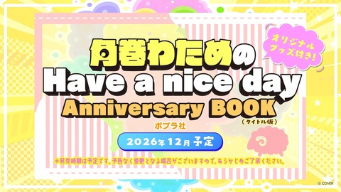 【ホロライブ】角巻わため、生誕祭2026「アニソン Night Fever２」まとめ『アラフォーにはささる選曲』『ユーロビートでENIDゲストはわかってる』『ライブだと一味違う感じするな』 | 【ホロライブ】角巻わため、生誕祭2026「アニソン Night Fever２」まとめ『アラフォーにはささる選曲』『ユーロビートでENIDゲストはわかってる』『ライブだと一味違う感じするな』 | 【ホロライブ】角巻わため、生誕祭2026「アニソン Night Fever２」まとめ『アラフォーにはささる選曲』『ユーロビートでENIDゲストはわかってる』『ライブだと一味違う感じするな』 | 【ホロライブ】角巻わため、生誕祭2026「アニソン Night Fever２」まとめ『アラフォーにはささる選曲』『ユーロビートでENIDゲストはわかってる』『ライブだと一味違う感じするな』 | 【ホロライブ】角巻わため、生誕祭2026「アニソン Night Fever２」まとめ『アラフォーにはささる選曲』『ユーロビートでENIDゲストはわかってる』『ライブだと一味違う感じするな』 | 【ホロライブ】角巻わため、生誕祭2026「アニソン Night Fever２」まとめ『アラフォーにはささる選曲』『ユーロビートでENIDゲストはわかってる』『ライブだと一味違う感じするな』 | 【ホロライブ】角巻わため、生誕祭2026「アニソン Night Fever２」まとめ『アラフォーにはささる選曲』『ユーロビートでENIDゲストはわかってる』『ライブだと一味違う感じするな』 | 【ホロライブ】角巻わため、生誕祭2026「アニソン Night Fever２」まとめ『アラフォーにはささる選曲』『ユーロビートでENIDゲストはわかってる』『ライブだと一味違う感じするな』 | 【ホロライブ】角巻わため、生誕祭2026「アニソン Night Fever２」まとめ『アラフォーにはささる選曲』『ユーロビートでENIDゲストはわかってる』『ライブだと一味違う感じするな』 | 【ホロライブ】角巻わため、生誕祭2026「アニソン Night Fever２」まとめ『アラフォーにはささる選曲』『ユーロビートでENIDゲストはわかってる』『ライブだと一味違う感じするな』 | 【ホロライブ】角巻わため、生誕祭2026「アニソン Night Fever２」まとめ『アラフォーにはささる選曲』『ユーロビートでENIDゲストはわかってる』『ライブだと一味違う感じするな』 | 【ホロライブ】角巻わため、生誕祭2026「アニソン Night Fever２」まとめ『アラフォーにはささる選曲』『ユーロビートでENIDゲストはわかってる』『ライブだと一味違う感じするな』 | 【ホロライブ】角巻わため、生誕祭2026「アニソン Night Fever２」まとめ『アラフォーにはささる選曲』『ユーロビートでENIDゲストはわかってる』『ライブだと一味違う感じするな』 | 【ホロライブ】角巻わため、生誕祭2026「アニソン Night Fever２」まとめ『アラフォーにはささる選曲』『ユーロビートでENIDゲストはわかってる』『ライブだと一味違う感じするな』 | 【ホロライブ】角巻わため、生誕祭2026「アニソン Night Fever２」まとめ『アラフォーにはささる選曲』『ユーロビートでENIDゲストはわかってる』『ライブだと一味違う感じするな』 | 【ホロライブ】角巻わため、生誕祭2026「アニソン Night Fever２」まとめ『アラフォーにはささる選曲』『ユーロビートでENIDゲストはわかってる』『ライブだと一味違う感じするな』 | 【ホロライブ】角巻わため、生誕祭2026「アニソン Night Fever２」まとめ『アラフォーにはささる選曲』『ユーロビートでENIDゲストはわかってる』『ライブだと一味違う感じするな』 | 【ホロライブ】角巻わため、生誕祭2026「アニソン Night Fever２」まとめ『アラフォーにはささる選曲』『ユーロビートでENIDゲストはわかってる』『ライブだと一味違う感じするな』 | 【ホロライブ】角巻わため、生誕祭2026「アニソン Night Fever２」まとめ『アラフォーにはささる選曲』『ユーロビートでENIDゲストはわかってる』『ライブだと一味違う感じするな』 | 【ホロライブ】角巻わため、生誕祭2026「アニソン Night Fever２」まとめ『アラフォーにはささる選曲』『ユーロビートでENIDゲストはわかってる』『ライブだと一味違う感じするな』 | 【ホロライブ】角巻わため、生誕祭2026「アニソン Night Fever２」まとめ『アラフォーにはささる選曲』『ユーロビートでENIDゲストはわかってる』『ライブだと一味違う感じするな』 | 【ホロライブ】角巻わため、生誕祭2026「アニソン Night Fever２」まとめ『アラフォーにはささる選曲』『ユーロビートでENIDゲストはわかってる』『ライブだと一味違う感じするな』 | 【ホロライブ】角巻わため、生誕祭2026「アニソン Night Fever２」まとめ『アラフォーにはささる選曲』『ユーロビートでENIDゲストはわかってる』『ライブだと一味違う感じするな』 | 【ホロライブ】角巻わため、生誕祭2026「アニソン Night Fever２」まとめ『アラフォーにはささる選曲』『ユーロビートでENIDゲストはわかってる』『ライブだと一味違う感じするな』 | 【ホロライブ】角巻わため、生誕祭2026「アニソン Night Fever２」まとめ『アラフォーにはささる選曲』『ユーロビートでENIDゲストはわかってる』『ライブだと一味違う感じするな』 | 【ホロライブ】角巻わため、生誕祭2026「アニソン Night Fever２」まとめ『アラフォーにはささる選曲』『ユーロビートでENIDゲストはわかってる』『ライブだと一味違う感じするな』 | 【ホロライブ】角巻わため、生誕祭2026「アニソン Night Fever２」まとめ『アラフォーにはささる選曲』『ユーロビートでENIDゲストはわかってる』『ライブだと一味違う感じするな』 | 【ホロライブ】角巻わため、生誕祭2026「アニソン Night Fever２」まとめ『アラフォーにはささる選曲』『ユーロビートでENIDゲストはわかってる』『ライブだと一味違う感じするな』 | 【ホロライブ】角巻わため、生誕祭2026「アニソン Night Fever２」まとめ『アラフォーにはささる選曲』『ユーロビートでENIDゲストはわかってる』『ライブだと一味違う感じするな』 | 【ホロライブ】角巻わため、生誕祭2026「アニソン Night Fever２」まとめ『アラフォーにはささる選曲』『ユーロビートでENIDゲストはわかってる』『ライブだと一味違う感じするな』 | 【ホロライブ】角巻わため、生誕祭2026「アニソン Night Fever２」まとめ『アラフォーにはささる選曲』『ユーロビートでENIDゲストはわかってる』『ライブだと一味違う感じするな』 | 【ホロライブ】角巻わため、生誕祭2026「アニソン Night Fever２」まとめ『アラフォーにはささる選曲』『ユーロビートでENIDゲストはわかってる』『ライブだと一味違う感じするな』 | 【ホロライブ】角巻わため、生誕祭2026「アニソン Night Fever２」まとめ『アラフォーにはささる選曲』『ユーロビートでENIDゲストはわかってる』『ライブだと一味違う感じするな』 | 【ホロライブ】角巻わため、生誕祭2026「アニソン Night Fever２」まとめ『アラフォーにはささる選曲』『ユーロビートでENIDゲストはわかってる』『ライブだと一味違う感じするな』 | 【ホロライブ】角巻わため、生誕祭2026「アニソン Night Fever２」まとめ『アラフォーにはささる選曲』『ユーロビートでENIDゲストはわかってる』『ライブだと一味違う感じするな』 | 【ホロライブ】角巻わため、生誕祭2026「アニソン Night Fever２」まとめ『アラフォーにはささる選曲』『ユーロビートでENIDゲストはわかってる』『ライブだと一味違う感じするな』 | 【ホロライブ】角巻わため、生誕祭2026「アニソン Night Fever２」まとめ『アラフォーにはささる選曲』『ユーロビートでENIDゲストはわかってる』『ライブだと一味違う感じするな』 | 【ホロライブ】角巻わため、生誕祭2026「アニソン Night Fever２」まとめ『アラフォーにはささる選曲』『ユーロビートでENIDゲストはわかってる』『ライブだと一味違う感じするな』 | 【ホロライブ】角巻わため、生誕祭2026「アニソン Night Fever２」まとめ『アラフォーにはささる選曲』『ユーロビートでENIDゲストはわかってる』『ライブだと一味違う感じするな』 | 【ホロライブ】角巻わため、生誕祭2026「アニソン Night Fever２」まとめ『アラフォーにはささる選曲』『ユーロビートでENIDゲストはわかってる』『ライブだと一味違う感じするな』 | 【ホロライブ】角巻わため、生誕祭2026「アニソン Night Fever２」まとめ『アラフォーにはささる選曲』『ユーロビートでENIDゲストはわかってる』『ライブだと一味違う感じするな』 | 【ホロライブ】角巻わため、生誕祭2026「アニソン Night Fever２」まとめ『アラフォーにはささる選曲』『ユーロビートでENIDゲストはわかってる』『ライブだと一味違う感じするな』 | 【ホロライブ】角巻わため、生誕祭2026「アニソン Night Fever２」まとめ『アラフォーにはささる選曲』『ユーロビートでENIDゲストはわかってる』『ライブだと一味違う感じするな』 | 【ホロライブ】角巻わため、生誕祭2026「アニソン Night Fever２」まとめ『アラフォーにはささる選曲』『ユーロビートでENIDゲストはわかってる』『ライブだと一味違う感じするな』 | 【ホロライブ】角巻わため、生誕祭2026「アニソン Night Fever２」まとめ『アラフォーにはささる選曲』『ユーロビートでENIDゲストはわかってる』『ライブだと一味違う感じするな』 | 【ホロライブ】角巻わため、生誕祭2026「アニソン Night Fever２」まとめ『アラフォーにはささる選曲』『ユーロビートでENIDゲストはわかってる』『ライブだと一味違う感じするな』 | 【ホロライブ】角巻わため、生誕祭2026「アニソン Night Fever２」まとめ『アラフォーにはささる選曲』『ユーロビートでENIDゲストはわかってる』『ライブだと一味違う感じするな』 | 【ホロライブ】角巻わため、生誕祭2026「アニソン Night Fever２」まとめ『アラフォーにはささる選曲』『ユーロビートでENIDゲストはわかってる』『ライブだと一味違う感じするな』 | 【ホロライブ】角巻わため、生誕祭2026「アニソン Night Fever２」まとめ『アラフォーにはささる選曲』『ユーロビートでENIDゲストはわかってる』『ライブだと一味違う感じするな』 | 【ホロライブ】角巻わため、生誕祭2026「アニソン Night Fever２」まとめ『アラフォーにはささる選曲』『ユーロビートでENIDゲストはわかってる』『ライブだと一味違う感じするな』 | 【ホロライブ】角巻わため、生誕祭2026「アニソン Night Fever２」まとめ『アラフォーにはささる選曲』『ユーロビートでENIDゲストはわかってる』『ライブだと一味違う感じするな』 | 【ホロライブ】角巻わため、生誕祭2026「アニソン Night Fever２」まとめ『アラフォーにはささる選曲』『ユーロビートでENIDゲストはわかってる』『ライブだと一味違う感じするな』 | 【ホロライブ】角巻わため、生誕祭2026「アニソン Night Fever２」まとめ『アラフォーにはささる選曲』『ユーロビートでENIDゲストはわかってる』『ライブだと一味違う感じするな』 | 【ホロライブ】角巻わため、生誕祭2026「アニソン Night Fever２」まとめ『アラフォーにはささる選曲』『ユーロビートでENIDゲストはわかってる』『ライブだと一味違う感じするな』 | 【ホロライブ】角巻わため、生誕祭2026「アニソン Night Fever２」まとめ『アラフォーにはささる選曲』『ユーロビートでENIDゲストはわかってる』『ライブだと一味違う感じするな』 | 【ホロライブ】角巻わため、生誕祭2026「アニソン Night Fever２」まとめ『アラフォーにはささる選曲』『ユーロビートでENIDゲストはわかってる』『ライブだと一味違う感じするな』 | 【ホロライブ】角巻わため、生誕祭2026「アニソン Night Fever２」まとめ『アラフォーにはささる選曲』『ユーロビートでENIDゲストはわかってる』『ライブだと一味違う感じするな』 | 【ホロライブ】角巻わため、生誕祭2026「アニソン Night Fever２」まとめ『アラフォーにはささる選曲』『ユーロビートでENIDゲストはわかってる』『ライブだと一味違う感じするな』 | 【ホロライブ】角巻わため、生誕祭2026「アニソン Night Fever２」まとめ『アラフォーにはささる選曲』『ユーロビートでENIDゲストはわかってる』『ライブだと一味違う感じするな』 | 【ホロライブ】角巻わため、生誕祭2026「アニソン Night Fever２」まとめ『アラフォーにはささる選曲』『ユーロビートでENIDゲストはわかってる』『ライブだと一味違う感じするな』 | 【ホロライブ】角巻わため、生誕祭2026「アニソン Night Fever２」まとめ『アラフォーにはささる選曲』『ユーロビートでENIDゲストはわかってる』『ライブだと一味違う感じするな』 | 【ホロライブ】角巻わため、生誕祭2026「アニソン Night Fever２」まとめ『アラフォーにはささる選曲』『ユーロビートでENIDゲストはわかってる』『ライブだと一味違う感じするな』 | 【ホロライブ】角巻わため、生誕祭2026「アニソン Night Fever２」まとめ『アラフォーにはささる選曲』『ユーロビートでENIDゲストはわかってる』『ライブだと一味違う感じするな』 | 【ホロライブ】角巻わため、生誕祭2026「アニソン Night Fever２」まとめ『アラフォーにはささる選曲』『ユーロビートでENIDゲストはわかってる』『ライブだと一味違う感じするな』 | 【ホロライブ】角巻わため、生誕祭2026「アニソン Night Fever２」まとめ『アラフォーにはささる選曲』『ユーロビートでENIDゲストはわかってる』『ライブだと一味違う感じするな』 | 【ホロライブ】角巻わため、生誕祭2026「アニソン Night Fever２」まとめ『アラフォーにはささる選曲』『ユーロビートでENIDゲストはわかってる』『ライブだと一味違う感じするな』 | 【ホロライブ】角巻わため、生誕祭2026「アニソン Night Fever２」まとめ『アラフォーにはささる選曲』『ユーロビートでENIDゲストはわかってる』『ライブだと一味違う感じするな』 | 【ホロライブ】角巻わため、生誕祭2026「アニソン Night Fever２」まとめ『アラフォーにはささる選曲』『ユーロビートでENIDゲストはわかってる』『ライブだと一味違う感じするな』 | 【ホロライブ】角巻わため、生誕祭2026「アニソン Night Fever２」まとめ『アラフォーにはささる選曲』『ユーロビートでENIDゲストはわかってる』『ライブだと一味違う感じするな』 | 【ホロライブ】角巻わため、生誕祭2026「アニソン Night Fever２」まとめ『アラフォーにはささる選曲』『ユーロビートでENIDゲストはわかってる』『ライブだと一味違う感じするな』 | 【ホロライブ】角巻わため、生誕祭2026「アニソン Night Fever２」まとめ『アラフォーにはささる選曲』『ユーロビートでENIDゲストはわかってる』『ライブだと一味違う感じするな』 | 【ホロライブ】角巻わため、生誕祭2026「アニソン Night Fever２」まとめ『アラフォーにはささる選曲』『ユーロビートでENIDゲストはわかってる』『ライブだと一味違う感じするな』 | 【ホロライブ】角巻わため、生誕祭2026「アニソン Night Fever２」まとめ『アラフォーにはささる選曲』『ユーロビートでENIDゲストはわかってる』『ライブだと一味違う感じするな』 | 【ホロライブ】角巻わため、生誕祭2026「アニソン Night Fever２」まとめ『アラフォーにはささる選曲』『ユーロビートでENIDゲストはわかってる』『ライブだと一味違う感じするな』 | 【ホロライブ】角巻わため、生誕祭2026「アニソン Night Fever２」まとめ『アラフォーにはささる選曲』『ユーロビートでENIDゲストはわかってる』『ライブだと一味違う感じするな』 | 【ホロライブ】角巻わため、生誕祭2026「アニソン Night Fever２」まとめ『アラフォーにはささる選曲』『ユーロビートでENIDゲストはわかってる』『ライブだと一味違う感じするな』 | 【ホロライブ】角巻わため、生誕祭2026「アニソン Night Fever２」まとめ『アラフォーにはささる選曲』『ユーロビートでENIDゲストはわかってる』『ライブだと一味違う感じするな』 | 【ホロライブ】角巻わため、生誕祭2026「アニソン Night Fever２」まとめ『アラフォーにはささる選曲』『ユーロビートでENIDゲストはわかってる』『ライブだと一味違う感じするな』 | 【ホロライブ】角巻わため、生誕祭2026「アニソン Night Fever２」まとめ『アラフォーにはささる選曲』『ユーロビートでENIDゲストはわかってる』『ライブだと一味違う感じするな』 | 【ホロライブ】角巻わため、生誕祭2026「アニソン Night Fever２」まとめ『アラフォーにはささる選曲』『ユーロビートでENIDゲストはわかってる』『ライブだと一味違う感じするな』 | 【ホロライブ】角巻わため、生誕祭2026「アニソン Night Fever２」まとめ『アラフォーにはささる選曲』『ユーロビートでENIDゲストはわかってる』『ライブだと一味違う感じするな』 | 【ホロライブ】角巻わため、生誕祭2026「アニソン Night Fever２」まとめ『アラフォーにはささる選曲』『ユーロビートでENIDゲストはわかってる』『ライブだと一味違う感じするな』 | VTuberまとめ速報 V速(画像25211953509345_82)