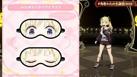 【ホロライブ】角巻わため、生誕祭2026「アニソン Night Fever２」まとめ『アラフォーにはささる選曲』『ユーロビートでENIDゲストはわかってる』『ライブだと一味違う感じするな』 | 【ホロライブ】角巻わため、生誕祭2026「アニソン Night Fever２」まとめ『アラフォーにはささる選曲』『ユーロビートでENIDゲストはわかってる』『ライブだと一味違う感じするな』 | 【ホロライブ】角巻わため、生誕祭2026「アニソン Night Fever２」まとめ『アラフォーにはささる選曲』『ユーロビートでENIDゲストはわかってる』『ライブだと一味違う感じするな』 | 【ホロライブ】角巻わため、生誕祭2026「アニソン Night Fever２」まとめ『アラフォーにはささる選曲』『ユーロビートでENIDゲストはわかってる』『ライブだと一味違う感じするな』 | 【ホロライブ】角巻わため、生誕祭2026「アニソン Night Fever２」まとめ『アラフォーにはささる選曲』『ユーロビートでENIDゲストはわかってる』『ライブだと一味違う感じするな』 | 【ホロライブ】角巻わため、生誕祭2026「アニソン Night Fever２」まとめ『アラフォーにはささる選曲』『ユーロビートでENIDゲストはわかってる』『ライブだと一味違う感じするな』 | 【ホロライブ】角巻わため、生誕祭2026「アニソン Night Fever２」まとめ『アラフォーにはささる選曲』『ユーロビートでENIDゲストはわかってる』『ライブだと一味違う感じするな』 | 【ホロライブ】角巻わため、生誕祭2026「アニソン Night Fever２」まとめ『アラフォーにはささる選曲』『ユーロビートでENIDゲストはわかってる』『ライブだと一味違う感じするな』 | 【ホロライブ】角巻わため、生誕祭2026「アニソン Night Fever２」まとめ『アラフォーにはささる選曲』『ユーロビートでENIDゲストはわかってる』『ライブだと一味違う感じするな』 | 【ホロライブ】角巻わため、生誕祭2026「アニソン Night Fever２」まとめ『アラフォーにはささる選曲』『ユーロビートでENIDゲストはわかってる』『ライブだと一味違う感じするな』 | 【ホロライブ】角巻わため、生誕祭2026「アニソン Night Fever２」まとめ『アラフォーにはささる選曲』『ユーロビートでENIDゲストはわかってる』『ライブだと一味違う感じするな』 | 【ホロライブ】角巻わため、生誕祭2026「アニソン Night Fever２」まとめ『アラフォーにはささる選曲』『ユーロビートでENIDゲストはわかってる』『ライブだと一味違う感じするな』 | 【ホロライブ】角巻わため、生誕祭2026「アニソン Night Fever２」まとめ『アラフォーにはささる選曲』『ユーロビートでENIDゲストはわかってる』『ライブだと一味違う感じするな』 | 【ホロライブ】角巻わため、生誕祭2026「アニソン Night Fever２」まとめ『アラフォーにはささる選曲』『ユーロビートでENIDゲストはわかってる』『ライブだと一味違う感じするな』 | 【ホロライブ】角巻わため、生誕祭2026「アニソン Night Fever２」まとめ『アラフォーにはささる選曲』『ユーロビートでENIDゲストはわかってる』『ライブだと一味違う感じするな』 | 【ホロライブ】角巻わため、生誕祭2026「アニソン Night Fever２」まとめ『アラフォーにはささる選曲』『ユーロビートでENIDゲストはわかってる』『ライブだと一味違う感じするな』 | 【ホロライブ】角巻わため、生誕祭2026「アニソン Night Fever２」まとめ『アラフォーにはささる選曲』『ユーロビートでENIDゲストはわかってる』『ライブだと一味違う感じするな』 | 【ホロライブ】角巻わため、生誕祭2026「アニソン Night Fever２」まとめ『アラフォーにはささる選曲』『ユーロビートでENIDゲストはわかってる』『ライブだと一味違う感じするな』 | 【ホロライブ】角巻わため、生誕祭2026「アニソン Night Fever２」まとめ『アラフォーにはささる選曲』『ユーロビートでENIDゲストはわかってる』『ライブだと一味違う感じするな』 | 【ホロライブ】角巻わため、生誕祭2026「アニソン Night Fever２」まとめ『アラフォーにはささる選曲』『ユーロビートでENIDゲストはわかってる』『ライブだと一味違う感じするな』 | 【ホロライブ】角巻わため、生誕祭2026「アニソン Night Fever２」まとめ『アラフォーにはささる選曲』『ユーロビートでENIDゲストはわかってる』『ライブだと一味違う感じするな』 | 【ホロライブ】角巻わため、生誕祭2026「アニソン Night Fever２」まとめ『アラフォーにはささる選曲』『ユーロビートでENIDゲストはわかってる』『ライブだと一味違う感じするな』 | 【ホロライブ】角巻わため、生誕祭2026「アニソン Night Fever２」まとめ『アラフォーにはささる選曲』『ユーロビートでENIDゲストはわかってる』『ライブだと一味違う感じするな』 | 【ホロライブ】角巻わため、生誕祭2026「アニソン Night Fever２」まとめ『アラフォーにはささる選曲』『ユーロビートでENIDゲストはわかってる』『ライブだと一味違う感じするな』 | 【ホロライブ】角巻わため、生誕祭2026「アニソン Night Fever２」まとめ『アラフォーにはささる選曲』『ユーロビートでENIDゲストはわかってる』『ライブだと一味違う感じするな』 | 【ホロライブ】角巻わため、生誕祭2026「アニソン Night Fever２」まとめ『アラフォーにはささる選曲』『ユーロビートでENIDゲストはわかってる』『ライブだと一味違う感じするな』 | 【ホロライブ】角巻わため、生誕祭2026「アニソン Night Fever２」まとめ『アラフォーにはささる選曲』『ユーロビートでENIDゲストはわかってる』『ライブだと一味違う感じするな』 | 【ホロライブ】角巻わため、生誕祭2026「アニソン Night Fever２」まとめ『アラフォーにはささる選曲』『ユーロビートでENIDゲストはわかってる』『ライブだと一味違う感じするな』 | 【ホロライブ】角巻わため、生誕祭2026「アニソン Night Fever２」まとめ『アラフォーにはささる選曲』『ユーロビートでENIDゲストはわかってる』『ライブだと一味違う感じするな』 | 【ホロライブ】角巻わため、生誕祭2026「アニソン Night Fever２」まとめ『アラフォーにはささる選曲』『ユーロビートでENIDゲストはわかってる』『ライブだと一味違う感じするな』 | 【ホロライブ】角巻わため、生誕祭2026「アニソン Night Fever２」まとめ『アラフォーにはささる選曲』『ユーロビートでENIDゲストはわかってる』『ライブだと一味違う感じするな』 | 【ホロライブ】角巻わため、生誕祭2026「アニソン Night Fever２」まとめ『アラフォーにはささる選曲』『ユーロビートでENIDゲストはわかってる』『ライブだと一味違う感じするな』 | 【ホロライブ】角巻わため、生誕祭2026「アニソン Night Fever２」まとめ『アラフォーにはささる選曲』『ユーロビートでENIDゲストはわかってる』『ライブだと一味違う感じするな』 | 【ホロライブ】角巻わため、生誕祭2026「アニソン Night Fever２」まとめ『アラフォーにはささる選曲』『ユーロビートでENIDゲストはわかってる』『ライブだと一味違う感じするな』 | 【ホロライブ】角巻わため、生誕祭2026「アニソン Night Fever２」まとめ『アラフォーにはささる選曲』『ユーロビートでENIDゲストはわかってる』『ライブだと一味違う感じするな』 | 【ホロライブ】角巻わため、生誕祭2026「アニソン Night Fever２」まとめ『アラフォーにはささる選曲』『ユーロビートでENIDゲストはわかってる』『ライブだと一味違う感じするな』 | 【ホロライブ】角巻わため、生誕祭2026「アニソン Night Fever２」まとめ『アラフォーにはささる選曲』『ユーロビートでENIDゲストはわかってる』『ライブだと一味違う感じするな』 | 【ホロライブ】角巻わため、生誕祭2026「アニソン Night Fever２」まとめ『アラフォーにはささる選曲』『ユーロビートでENIDゲストはわかってる』『ライブだと一味違う感じするな』 | 【ホロライブ】角巻わため、生誕祭2026「アニソン Night Fever２」まとめ『アラフォーにはささる選曲』『ユーロビートでENIDゲストはわかってる』『ライブだと一味違う感じするな』 | 【ホロライブ】角巻わため、生誕祭2026「アニソン Night Fever２」まとめ『アラフォーにはささる選曲』『ユーロビートでENIDゲストはわかってる』『ライブだと一味違う感じするな』 | 【ホロライブ】角巻わため、生誕祭2026「アニソン Night Fever２」まとめ『アラフォーにはささる選曲』『ユーロビートでENIDゲストはわかってる』『ライブだと一味違う感じするな』 | 【ホロライブ】角巻わため、生誕祭2026「アニソン Night Fever２」まとめ『アラフォーにはささる選曲』『ユーロビートでENIDゲストはわかってる』『ライブだと一味違う感じするな』 | 【ホロライブ】角巻わため、生誕祭2026「アニソン Night Fever２」まとめ『アラフォーにはささる選曲』『ユーロビートでENIDゲストはわかってる』『ライブだと一味違う感じするな』 | 【ホロライブ】角巻わため、生誕祭2026「アニソン Night Fever２」まとめ『アラフォーにはささる選曲』『ユーロビートでENIDゲストはわかってる』『ライブだと一味違う感じするな』 | 【ホロライブ】角巻わため、生誕祭2026「アニソン Night Fever２」まとめ『アラフォーにはささる選曲』『ユーロビートでENIDゲストはわかってる』『ライブだと一味違う感じするな』 | 【ホロライブ】角巻わため、生誕祭2026「アニソン Night Fever２」まとめ『アラフォーにはささる選曲』『ユーロビートでENIDゲストはわかってる』『ライブだと一味違う感じするな』 | 【ホロライブ】角巻わため、生誕祭2026「アニソン Night Fever２」まとめ『アラフォーにはささる選曲』『ユーロビートでENIDゲストはわかってる』『ライブだと一味違う感じするな』 | 【ホロライブ】角巻わため、生誕祭2026「アニソン Night Fever２」まとめ『アラフォーにはささる選曲』『ユーロビートでENIDゲストはわかってる』『ライブだと一味違う感じするな』 | 【ホロライブ】角巻わため、生誕祭2026「アニソン Night Fever２」まとめ『アラフォーにはささる選曲』『ユーロビートでENIDゲストはわかってる』『ライブだと一味違う感じするな』 | 【ホロライブ】角巻わため、生誕祭2026「アニソン Night Fever２」まとめ『アラフォーにはささる選曲』『ユーロビートでENIDゲストはわかってる』『ライブだと一味違う感じするな』 | 【ホロライブ】角巻わため、生誕祭2026「アニソン Night Fever２」まとめ『アラフォーにはささる選曲』『ユーロビートでENIDゲストはわかってる』『ライブだと一味違う感じするな』 | 【ホロライブ】角巻わため、生誕祭2026「アニソン Night Fever２」まとめ『アラフォーにはささる選曲』『ユーロビートでENIDゲストはわかってる』『ライブだと一味違う感じするな』 | 【ホロライブ】角巻わため、生誕祭2026「アニソン Night Fever２」まとめ『アラフォーにはささる選曲』『ユーロビートでENIDゲストはわかってる』『ライブだと一味違う感じするな』 | 【ホロライブ】角巻わため、生誕祭2026「アニソン Night Fever２」まとめ『アラフォーにはささる選曲』『ユーロビートでENIDゲストはわかってる』『ライブだと一味違う感じするな』 | 【ホロライブ】角巻わため、生誕祭2026「アニソン Night Fever２」まとめ『アラフォーにはささる選曲』『ユーロビートでENIDゲストはわかってる』『ライブだと一味違う感じするな』 | 【ホロライブ】角巻わため、生誕祭2026「アニソン Night Fever２」まとめ『アラフォーにはささる選曲』『ユーロビートでENIDゲストはわかってる』『ライブだと一味違う感じするな』 | 【ホロライブ】角巻わため、生誕祭2026「アニソン Night Fever２」まとめ『アラフォーにはささる選曲』『ユーロビートでENIDゲストはわかってる』『ライブだと一味違う感じするな』 | 【ホロライブ】角巻わため、生誕祭2026「アニソン Night Fever２」まとめ『アラフォーにはささる選曲』『ユーロビートでENIDゲストはわかってる』『ライブだと一味違う感じするな』 | 【ホロライブ】角巻わため、生誕祭2026「アニソン Night Fever２」まとめ『アラフォーにはささる選曲』『ユーロビートでENIDゲストはわかってる』『ライブだと一味違う感じするな』 | 【ホロライブ】角巻わため、生誕祭2026「アニソン Night Fever２」まとめ『アラフォーにはささる選曲』『ユーロビートでENIDゲストはわかってる』『ライブだと一味違う感じするな』 | 【ホロライブ】角巻わため、生誕祭2026「アニソン Night Fever２」まとめ『アラフォーにはささる選曲』『ユーロビートでENIDゲストはわかってる』『ライブだと一味違う感じするな』 | 【ホロライブ】角巻わため、生誕祭2026「アニソン Night Fever２」まとめ『アラフォーにはささる選曲』『ユーロビートでENIDゲストはわかってる』『ライブだと一味違う感じするな』 | 【ホロライブ】角巻わため、生誕祭2026「アニソン Night Fever２」まとめ『アラフォーにはささる選曲』『ユーロビートでENIDゲストはわかってる』『ライブだと一味違う感じするな』 | 【ホロライブ】角巻わため、生誕祭2026「アニソン Night Fever２」まとめ『アラフォーにはささる選曲』『ユーロビートでENIDゲストはわかってる』『ライブだと一味違う感じするな』 | 【ホロライブ】角巻わため、生誕祭2026「アニソン Night Fever２」まとめ『アラフォーにはささる選曲』『ユーロビートでENIDゲストはわかってる』『ライブだと一味違う感じするな』 | 【ホロライブ】角巻わため、生誕祭2026「アニソン Night Fever２」まとめ『アラフォーにはささる選曲』『ユーロビートでENIDゲストはわかってる』『ライブだと一味違う感じするな』 | 【ホロライブ】角巻わため、生誕祭2026「アニソン Night Fever２」まとめ『アラフォーにはささる選曲』『ユーロビートでENIDゲストはわかってる』『ライブだと一味違う感じするな』 | 【ホロライブ】角巻わため、生誕祭2026「アニソン Night Fever２」まとめ『アラフォーにはささる選曲』『ユーロビートでENIDゲストはわかってる』『ライブだと一味違う感じするな』 | 【ホロライブ】角巻わため、生誕祭2026「アニソン Night Fever２」まとめ『アラフォーにはささる選曲』『ユーロビートでENIDゲストはわかってる』『ライブだと一味違う感じするな』 | 【ホロライブ】角巻わため、生誕祭2026「アニソン Night Fever２」まとめ『アラフォーにはささる選曲』『ユーロビートでENIDゲストはわかってる』『ライブだと一味違う感じするな』 | 【ホロライブ】角巻わため、生誕祭2026「アニソン Night Fever２」まとめ『アラフォーにはささる選曲』『ユーロビートでENIDゲストはわかってる』『ライブだと一味違う感じするな』 | 【ホロライブ】角巻わため、生誕祭2026「アニソン Night Fever２」まとめ『アラフォーにはささる選曲』『ユーロビートでENIDゲストはわかってる』『ライブだと一味違う感じするな』 | 【ホロライブ】角巻わため、生誕祭2026「アニソン Night Fever２」まとめ『アラフォーにはささる選曲』『ユーロビートでENIDゲストはわかってる』『ライブだと一味違う感じするな』 | 【ホロライブ】角巻わため、生誕祭2026「アニソン Night Fever２」まとめ『アラフォーにはささる選曲』『ユーロビートでENIDゲストはわかってる』『ライブだと一味違う感じするな』 | 【ホロライブ】角巻わため、生誕祭2026「アニソン Night Fever２」まとめ『アラフォーにはささる選曲』『ユーロビートでENIDゲストはわかってる』『ライブだと一味違う感じするな』 | 【ホロライブ】角巻わため、生誕祭2026「アニソン Night Fever２」まとめ『アラフォーにはささる選曲』『ユーロビートでENIDゲストはわかってる』『ライブだと一味違う感じするな』 | 【ホロライブ】角巻わため、生誕祭2026「アニソン Night Fever２」まとめ『アラフォーにはささる選曲』『ユーロビートでENIDゲストはわかってる』『ライブだと一味違う感じするな』 | 【ホロライブ】角巻わため、生誕祭2026「アニソン Night Fever２」まとめ『アラフォーにはささる選曲』『ユーロビートでENIDゲストはわかってる』『ライブだと一味違う感じするな』 | 【ホロライブ】角巻わため、生誕祭2026「アニソン Night Fever２」まとめ『アラフォーにはささる選曲』『ユーロビートでENIDゲストはわかってる』『ライブだと一味違う感じするな』 | 【ホロライブ】角巻わため、生誕祭2026「アニソン Night Fever２」まとめ『アラフォーにはささる選曲』『ユーロビートでENIDゲストはわかってる』『ライブだと一味違う感じするな』 | 【ホロライブ】角巻わため、生誕祭2026「アニソン Night Fever２」まとめ『アラフォーにはささる選曲』『ユーロビートでENIDゲストはわかってる』『ライブだと一味違う感じするな』 | 【ホロライブ】角巻わため、生誕祭2026「アニソン Night Fever２」まとめ『アラフォーにはささる選曲』『ユーロビートでENIDゲストはわかってる』『ライブだと一味違う感じするな』 | 【ホロライブ】角巻わため、生誕祭2026「アニソン Night Fever２」まとめ『アラフォーにはささる選曲』『ユーロビートでENIDゲストはわかってる』『ライブだと一味違う感じするな』 | 【ホロライブ】角巻わため、生誕祭2026「アニソン Night Fever２」まとめ『アラフォーにはささる選曲』『ユーロビートでENIDゲストはわかってる』『ライブだと一味違う感じするな』 | 【ホロライブ】角巻わため、生誕祭2026「アニソン Night Fever２」まとめ『アラフォーにはささる選曲』『ユーロビートでENIDゲストはわかってる』『ライブだと一味違う感じするな』 | VTuberまとめ速報 V速(画像25211954606273_85)