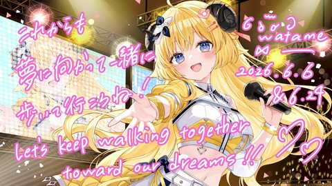 【ホロライブ】角巻わため、生誕祭2026「アニソン Night Fever２」まとめ『アラフォーにはささる選曲』『ユーロビートでENIDゲストはわかってる』『ライブだと一味違う感じするな』 | 【ホロライブ】角巻わため、生誕祭2026「アニソン Night Fever２」まとめ『アラフォーにはささる選曲』『ユーロビートでENIDゲストはわかってる』『ライブだと一味違う感じするな』 | 【ホロライブ】角巻わため、生誕祭2026「アニソン Night Fever２」まとめ『アラフォーにはささる選曲』『ユーロビートでENIDゲストはわかってる』『ライブだと一味違う感じするな』 | 【ホロライブ】角巻わため、生誕祭2026「アニソン Night Fever２」まとめ『アラフォーにはささる選曲』『ユーロビートでENIDゲストはわかってる』『ライブだと一味違う感じするな』 | 【ホロライブ】角巻わため、生誕祭2026「アニソン Night Fever２」まとめ『アラフォーにはささる選曲』『ユーロビートでENIDゲストはわかってる』『ライブだと一味違う感じするな』 | 【ホロライブ】角巻わため、生誕祭2026「アニソン Night Fever２」まとめ『アラフォーにはささる選曲』『ユーロビートでENIDゲストはわかってる』『ライブだと一味違う感じするな』 | 【ホロライブ】角巻わため、生誕祭2026「アニソン Night Fever２」まとめ『アラフォーにはささる選曲』『ユーロビートでENIDゲストはわかってる』『ライブだと一味違う感じするな』 | 【ホロライブ】角巻わため、生誕祭2026「アニソン Night Fever２」まとめ『アラフォーにはささる選曲』『ユーロビートでENIDゲストはわかってる』『ライブだと一味違う感じするな』 | 【ホロライブ】角巻わため、生誕祭2026「アニソン Night Fever２」まとめ『アラフォーにはささる選曲』『ユーロビートでENIDゲストはわかってる』『ライブだと一味違う感じするな』 | 【ホロライブ】角巻わため、生誕祭2026「アニソン Night Fever２」まとめ『アラフォーにはささる選曲』『ユーロビートでENIDゲストはわかってる』『ライブだと一味違う感じするな』 | 【ホロライブ】角巻わため、生誕祭2026「アニソン Night Fever２」まとめ『アラフォーにはささる選曲』『ユーロビートでENIDゲストはわかってる』『ライブだと一味違う感じするな』 | 【ホロライブ】角巻わため、生誕祭2026「アニソン Night Fever２」まとめ『アラフォーにはささる選曲』『ユーロビートでENIDゲストはわかってる』『ライブだと一味違う感じするな』 | 【ホロライブ】角巻わため、生誕祭2026「アニソン Night Fever２」まとめ『アラフォーにはささる選曲』『ユーロビートでENIDゲストはわかってる』『ライブだと一味違う感じするな』 | 【ホロライブ】角巻わため、生誕祭2026「アニソン Night Fever２」まとめ『アラフォーにはささる選曲』『ユーロビートでENIDゲストはわかってる』『ライブだと一味違う感じするな』 | 【ホロライブ】角巻わため、生誕祭2026「アニソン Night Fever２」まとめ『アラフォーにはささる選曲』『ユーロビートでENIDゲストはわかってる』『ライブだと一味違う感じするな』 | 【ホロライブ】角巻わため、生誕祭2026「アニソン Night Fever２」まとめ『アラフォーにはささる選曲』『ユーロビートでENIDゲストはわかってる』『ライブだと一味違う感じするな』 | 【ホロライブ】角巻わため、生誕祭2026「アニソン Night Fever２」まとめ『アラフォーにはささる選曲』『ユーロビートでENIDゲストはわかってる』『ライブだと一味違う感じするな』 | 【ホロライブ】角巻わため、生誕祭2026「アニソン Night Fever２」まとめ『アラフォーにはささる選曲』『ユーロビートでENIDゲストはわかってる』『ライブだと一味違う感じするな』 | 【ホロライブ】角巻わため、生誕祭2026「アニソン Night Fever２」まとめ『アラフォーにはささる選曲』『ユーロビートでENIDゲストはわかってる』『ライブだと一味違う感じするな』 | 【ホロライブ】角巻わため、生誕祭2026「アニソン Night Fever２」まとめ『アラフォーにはささる選曲』『ユーロビートでENIDゲストはわかってる』『ライブだと一味違う感じするな』 | 【ホロライブ】角巻わため、生誕祭2026「アニソン Night Fever２」まとめ『アラフォーにはささる選曲』『ユーロビートでENIDゲストはわかってる』『ライブだと一味違う感じするな』 | 【ホロライブ】角巻わため、生誕祭2026「アニソン Night Fever２」まとめ『アラフォーにはささる選曲』『ユーロビートでENIDゲストはわかってる』『ライブだと一味違う感じするな』 | 【ホロライブ】角巻わため、生誕祭2026「アニソン Night Fever２」まとめ『アラフォーにはささる選曲』『ユーロビートでENIDゲストはわかってる』『ライブだと一味違う感じするな』 | 【ホロライブ】角巻わため、生誕祭2026「アニソン Night Fever２」まとめ『アラフォーにはささる選曲』『ユーロビートでENIDゲストはわかってる』『ライブだと一味違う感じするな』 | 【ホロライブ】角巻わため、生誕祭2026「アニソン Night Fever２」まとめ『アラフォーにはささる選曲』『ユーロビートでENIDゲストはわかってる』『ライブだと一味違う感じするな』 | 【ホロライブ】角巻わため、生誕祭2026「アニソン Night Fever２」まとめ『アラフォーにはささる選曲』『ユーロビートでENIDゲストはわかってる』『ライブだと一味違う感じするな』 | 【ホロライブ】角巻わため、生誕祭2026「アニソン Night Fever２」まとめ『アラフォーにはささる選曲』『ユーロビートでENIDゲストはわかってる』『ライブだと一味違う感じするな』 | 【ホロライブ】角巻わため、生誕祭2026「アニソン Night Fever２」まとめ『アラフォーにはささる選曲』『ユーロビートでENIDゲストはわかってる』『ライブだと一味違う感じするな』 | 【ホロライブ】角巻わため、生誕祭2026「アニソン Night Fever２」まとめ『アラフォーにはささる選曲』『ユーロビートでENIDゲストはわかってる』『ライブだと一味違う感じするな』 | 【ホロライブ】角巻わため、生誕祭2026「アニソン Night Fever２」まとめ『アラフォーにはささる選曲』『ユーロビートでENIDゲストはわかってる』『ライブだと一味違う感じするな』 | 【ホロライブ】角巻わため、生誕祭2026「アニソン Night Fever２」まとめ『アラフォーにはささる選曲』『ユーロビートでENIDゲストはわかってる』『ライブだと一味違う感じするな』 | 【ホロライブ】角巻わため、生誕祭2026「アニソン Night Fever２」まとめ『アラフォーにはささる選曲』『ユーロビートでENIDゲストはわかってる』『ライブだと一味違う感じするな』 | 【ホロライブ】角巻わため、生誕祭2026「アニソン Night Fever２」まとめ『アラフォーにはささる選曲』『ユーロビートでENIDゲストはわかってる』『ライブだと一味違う感じするな』 | 【ホロライブ】角巻わため、生誕祭2026「アニソン Night Fever２」まとめ『アラフォーにはささる選曲』『ユーロビートでENIDゲストはわかってる』『ライブだと一味違う感じするな』 | 【ホロライブ】角巻わため、生誕祭2026「アニソン Night Fever２」まとめ『アラフォーにはささる選曲』『ユーロビートでENIDゲストはわかってる』『ライブだと一味違う感じするな』 | 【ホロライブ】角巻わため、生誕祭2026「アニソン Night Fever２」まとめ『アラフォーにはささる選曲』『ユーロビートでENIDゲストはわかってる』『ライブだと一味違う感じするな』 | 【ホロライブ】角巻わため、生誕祭2026「アニソン Night Fever２」まとめ『アラフォーにはささる選曲』『ユーロビートでENIDゲストはわかってる』『ライブだと一味違う感じするな』 | 【ホロライブ】角巻わため、生誕祭2026「アニソン Night Fever２」まとめ『アラフォーにはささる選曲』『ユーロビートでENIDゲストはわかってる』『ライブだと一味違う感じするな』 | 【ホロライブ】角巻わため、生誕祭2026「アニソン Night Fever２」まとめ『アラフォーにはささる選曲』『ユーロビートでENIDゲストはわかってる』『ライブだと一味違う感じするな』 | 【ホロライブ】角巻わため、生誕祭2026「アニソン Night Fever２」まとめ『アラフォーにはささる選曲』『ユーロビートでENIDゲストはわかってる』『ライブだと一味違う感じするな』 | 【ホロライブ】角巻わため、生誕祭2026「アニソン Night Fever２」まとめ『アラフォーにはささる選曲』『ユーロビートでENIDゲストはわかってる』『ライブだと一味違う感じするな』 | 【ホロライブ】角巻わため、生誕祭2026「アニソン Night Fever２」まとめ『アラフォーにはささる選曲』『ユーロビートでENIDゲストはわかってる』『ライブだと一味違う感じするな』 | 【ホロライブ】角巻わため、生誕祭2026「アニソン Night Fever２」まとめ『アラフォーにはささる選曲』『ユーロビートでENIDゲストはわかってる』『ライブだと一味違う感じするな』 | 【ホロライブ】角巻わため、生誕祭2026「アニソン Night Fever２」まとめ『アラフォーにはささる選曲』『ユーロビートでENIDゲストはわかってる』『ライブだと一味違う感じするな』 | 【ホロライブ】角巻わため、生誕祭2026「アニソン Night Fever２」まとめ『アラフォーにはささる選曲』『ユーロビートでENIDゲストはわかってる』『ライブだと一味違う感じするな』 | 【ホロライブ】角巻わため、生誕祭2026「アニソン Night Fever２」まとめ『アラフォーにはささる選曲』『ユーロビートでENIDゲストはわかってる』『ライブだと一味違う感じするな』 | 【ホロライブ】角巻わため、生誕祭2026「アニソン Night Fever２」まとめ『アラフォーにはささる選曲』『ユーロビートでENIDゲストはわかってる』『ライブだと一味違う感じするな』 | 【ホロライブ】角巻わため、生誕祭2026「アニソン Night Fever２」まとめ『アラフォーにはささる選曲』『ユーロビートでENIDゲストはわかってる』『ライブだと一味違う感じするな』 | 【ホロライブ】角巻わため、生誕祭2026「アニソン Night Fever２」まとめ『アラフォーにはささる選曲』『ユーロビートでENIDゲストはわかってる』『ライブだと一味違う感じするな』 | 【ホロライブ】角巻わため、生誕祭2026「アニソン Night Fever２」まとめ『アラフォーにはささる選曲』『ユーロビートでENIDゲストはわかってる』『ライブだと一味違う感じするな』 | 【ホロライブ】角巻わため、生誕祭2026「アニソン Night Fever２」まとめ『アラフォーにはささる選曲』『ユーロビートでENIDゲストはわかってる』『ライブだと一味違う感じするな』 | 【ホロライブ】角巻わため、生誕祭2026「アニソン Night Fever２」まとめ『アラフォーにはささる選曲』『ユーロビートでENIDゲストはわかってる』『ライブだと一味違う感じするな』 | 【ホロライブ】角巻わため、生誕祭2026「アニソン Night Fever２」まとめ『アラフォーにはささる選曲』『ユーロビートでENIDゲストはわかってる』『ライブだと一味違う感じするな』 | 【ホロライブ】角巻わため、生誕祭2026「アニソン Night Fever２」まとめ『アラフォーにはささる選曲』『ユーロビートでENIDゲストはわかってる』『ライブだと一味違う感じするな』 | 【ホロライブ】角巻わため、生誕祭2026「アニソン Night Fever２」まとめ『アラフォーにはささる選曲』『ユーロビートでENIDゲストはわかってる』『ライブだと一味違う感じするな』 | 【ホロライブ】角巻わため、生誕祭2026「アニソン Night Fever２」まとめ『アラフォーにはささる選曲』『ユーロビートでENIDゲストはわかってる』『ライブだと一味違う感じするな』 | 【ホロライブ】角巻わため、生誕祭2026「アニソン Night Fever２」まとめ『アラフォーにはささる選曲』『ユーロビートでENIDゲストはわかってる』『ライブだと一味違う感じするな』 | 【ホロライブ】角巻わため、生誕祭2026「アニソン Night Fever２」まとめ『アラフォーにはささる選曲』『ユーロビートでENIDゲストはわかってる』『ライブだと一味違う感じするな』 | 【ホロライブ】角巻わため、生誕祭2026「アニソン Night Fever２」まとめ『アラフォーにはささる選曲』『ユーロビートでENIDゲストはわかってる』『ライブだと一味違う感じするな』 | 【ホロライブ】角巻わため、生誕祭2026「アニソン Night Fever２」まとめ『アラフォーにはささる選曲』『ユーロビートでENIDゲストはわかってる』『ライブだと一味違う感じするな』 | 【ホロライブ】角巻わため、生誕祭2026「アニソン Night Fever２」まとめ『アラフォーにはささる選曲』『ユーロビートでENIDゲストはわかってる』『ライブだと一味違う感じするな』 | 【ホロライブ】角巻わため、生誕祭2026「アニソン Night Fever２」まとめ『アラフォーにはささる選曲』『ユーロビートでENIDゲストはわかってる』『ライブだと一味違う感じするな』 | 【ホロライブ】角巻わため、生誕祭2026「アニソン Night Fever２」まとめ『アラフォーにはささる選曲』『ユーロビートでENIDゲストはわかってる』『ライブだと一味違う感じするな』 | 【ホロライブ】角巻わため、生誕祭2026「アニソン Night Fever２」まとめ『アラフォーにはささる選曲』『ユーロビートでENIDゲストはわかってる』『ライブだと一味違う感じするな』 | 【ホロライブ】角巻わため、生誕祭2026「アニソン Night Fever２」まとめ『アラフォーにはささる選曲』『ユーロビートでENIDゲストはわかってる』『ライブだと一味違う感じするな』 | 【ホロライブ】角巻わため、生誕祭2026「アニソン Night Fever２」まとめ『アラフォーにはささる選曲』『ユーロビートでENIDゲストはわかってる』『ライブだと一味違う感じするな』 | 【ホロライブ】角巻わため、生誕祭2026「アニソン Night Fever２」まとめ『アラフォーにはささる選曲』『ユーロビートでENIDゲストはわかってる』『ライブだと一味違う感じするな』 | 【ホロライブ】角巻わため、生誕祭2026「アニソン Night Fever２」まとめ『アラフォーにはささる選曲』『ユーロビートでENIDゲストはわかってる』『ライブだと一味違う感じするな』 | 【ホロライブ】角巻わため、生誕祭2026「アニソン Night Fever２」まとめ『アラフォーにはささる選曲』『ユーロビートでENIDゲストはわかってる』『ライブだと一味違う感じするな』 | 【ホロライブ】角巻わため、生誕祭2026「アニソン Night Fever２」まとめ『アラフォーにはささる選曲』『ユーロビートでENIDゲストはわかってる』『ライブだと一味違う感じするな』 | 【ホロライブ】角巻わため、生誕祭2026「アニソン Night Fever２」まとめ『アラフォーにはささる選曲』『ユーロビートでENIDゲストはわかってる』『ライブだと一味違う感じするな』 | 【ホロライブ】角巻わため、生誕祭2026「アニソン Night Fever２」まとめ『アラフォーにはささる選曲』『ユーロビートでENIDゲストはわかってる』『ライブだと一味違う感じするな』 | 【ホロライブ】角巻わため、生誕祭2026「アニソン Night Fever２」まとめ『アラフォーにはささる選曲』『ユーロビートでENIDゲストはわかってる』『ライブだと一味違う感じするな』 | 【ホロライブ】角巻わため、生誕祭2026「アニソン Night Fever２」まとめ『アラフォーにはささる選曲』『ユーロビートでENIDゲストはわかってる』『ライブだと一味違う感じするな』 | 【ホロライブ】角巻わため、生誕祭2026「アニソン Night Fever２」まとめ『アラフォーにはささる選曲』『ユーロビートでENIDゲストはわかってる』『ライブだと一味違う感じするな』 | 【ホロライブ】角巻わため、生誕祭2026「アニソン Night Fever２」まとめ『アラフォーにはささる選曲』『ユーロビートでENIDゲストはわかってる』『ライブだと一味違う感じするな』 | 【ホロライブ】角巻わため、生誕祭2026「アニソン Night Fever２」まとめ『アラフォーにはささる選曲』『ユーロビートでENIDゲストはわかってる』『ライブだと一味違う感じするな』 | 【ホロライブ】角巻わため、生誕祭2026「アニソン Night Fever２」まとめ『アラフォーにはささる選曲』『ユーロビートでENIDゲストはわかってる』『ライブだと一味違う感じするな』 | 【ホロライブ】角巻わため、生誕祭2026「アニソン Night Fever２」まとめ『アラフォーにはささる選曲』『ユーロビートでENIDゲストはわかってる』『ライブだと一味違う感じするな』 | 【ホロライブ】角巻わため、生誕祭2026「アニソン Night Fever２」まとめ『アラフォーにはささる選曲』『ユーロビートでENIDゲストはわかってる』『ライブだと一味違う感じするな』 | 【ホロライブ】角巻わため、生誕祭2026「アニソン Night Fever２」まとめ『アラフォーにはささる選曲』『ユーロビートでENIDゲストはわかってる』『ライブだと一味違う感じするな』 | 【ホロライブ】角巻わため、生誕祭2026「アニソン Night Fever２」まとめ『アラフォーにはささる選曲』『ユーロビートでENIDゲストはわかってる』『ライブだと一味違う感じするな』 | 【ホロライブ】角巻わため、生誕祭2026「アニソン Night Fever２」まとめ『アラフォーにはささる選曲』『ユーロビートでENIDゲストはわかってる』『ライブだと一味違う感じするな』 | 【ホロライブ】角巻わため、生誕祭2026「アニソン Night Fever２」まとめ『アラフォーにはささる選曲』『ユーロビートでENIDゲストはわかってる』『ライブだと一味違う感じするな』 | 【ホロライブ】角巻わため、生誕祭2026「アニソン Night Fever２」まとめ『アラフォーにはささる選曲』『ユーロビートでENIDゲストはわかってる』『ライブだと一味違う感じするな』 | 【ホロライブ】角巻わため、生誕祭2026「アニソン Night Fever２」まとめ『アラフォーにはささる選曲』『ユーロビートでENIDゲストはわかってる』『ライブだと一味違う感じするな』 | VTuberまとめ速報 V速(画像25211954924158_86)