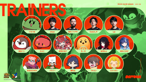 【VTuber】れんくん、つむお、かるびがポケモンチャンピオンズ大会に【7/1(水)18:00～】 | 【VTuber】れんくん、つむお、かるびがポケモンチャンピオンズ大会に【7/1(水)18:00～】 | VTuberまとめ速報 V速(画像26073913224518_2)