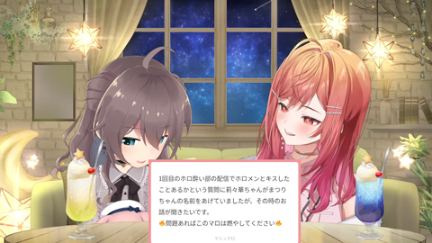 【VTuber】浅葱ライカ、初ペペロンチーノでにんにくを消し炭にするもリュウジが高評価「料理の才能あります！」
 | VTuberまとめ速報 V速(最新記事3)