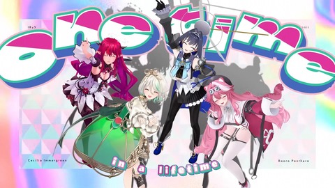 【ホロEN】ENの全体曲はやっぱり最高だ…！『Serendipity』 | 【ホロEN】ENの全体曲はやっぱり最高だ…！『Serendipity』 | 【ホロEN】ENの全体曲はやっぱり最高だ…！『Serendipity』 | 【ホロEN】ENの全体曲はやっぱり最高だ…！『Serendipity』 | VTuberまとめ速報 V速(画像26201347557384_4)