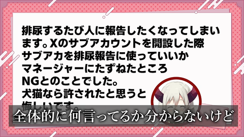 【VTuber】岩手県民VTuber、盛岡さんぽ動画「イシツブテ公園を楽しむVlog」← 熊の侵略が始まっとるやん
 | VTuberまとめ速報 V速(最新記事16)