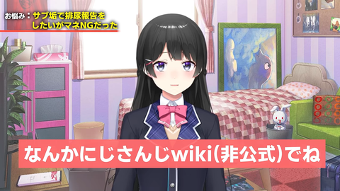 【にじさんじ】委員長に排尿報告サイトを作ってもらうえま★「今日も出ました！」 | 【にじさんじ】委員長に排尿報告サイトを作ってもらうえま★「今日も出ました！」 | 【にじさんじ】委員長に排尿報告サイトを作ってもらうえま★「今日も出ました！」 | 【にじさんじ】委員長に排尿報告サイトを作ってもらうえま★「今日も出ました！」 | VTuberまとめ速報 V速(画像26203334819511_4)