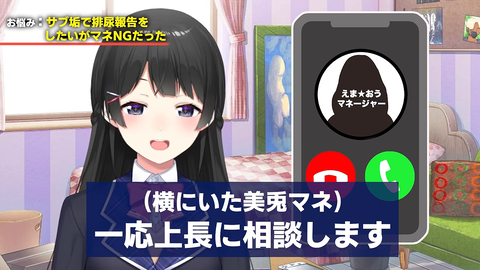 【にじさんじ】委員長に排尿報告サイトを作ってもらうえま★「今日も出ました！」 | 【にじさんじ】委員長に排尿報告サイトを作ってもらうえま★「今日も出ました！」 | 【にじさんじ】委員長に排尿報告サイトを作ってもらうえま★「今日も出ました！」 | 【にじさんじ】委員長に排尿報告サイトを作ってもらうえま★「今日も出ました！」 | 【にじさんじ】委員長に排尿報告サイトを作ってもらうえま★「今日も出ました！」 | 【にじさんじ】委員長に排尿報告サイトを作ってもらうえま★「今日も出ました！」 | 【にじさんじ】委員長に排尿報告サイトを作ってもらうえま★「今日も出ました！」 | 【にじさんじ】委員長に排尿報告サイトを作ってもらうえま★「今日も出ました！」 | VTuberまとめ速報 V速(画像26203336330198_8)