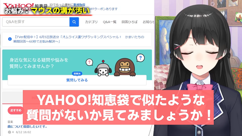 【にじさんじ】委員長の後輩お悩み相談、ぷてちのマウス手垢だけでも大満足や | 【にじさんじ】委員長の後輩お悩み相談、ぷてちのマウス手垢だけでも大満足や | 【にじさんじ】委員長の後輩お悩み相談、ぷてちのマウス手垢だけでも大満足や | 【にじさんじ】委員長の後輩お悩み相談、ぷてちのマウス手垢だけでも大満足や | 【にじさんじ】委員長の後輩お悩み相談、ぷてちのマウス手垢だけでも大満足や | 【にじさんじ】委員長の後輩お悩み相談、ぷてちのマウス手垢だけでも大満足や | VTuberまとめ速報 V速(画像26223354844186_6)