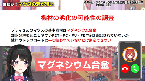 【にじさんじ】委員長の後輩お悩み相談、ぷてちのマウス手垢だけでも大満足や | 【にじさんじ】委員長の後輩お悩み相談、ぷてちのマウス手垢だけでも大満足や | 【にじさんじ】委員長の後輩お悩み相談、ぷてちのマウス手垢だけでも大満足や | 【にじさんじ】委員長の後輩お悩み相談、ぷてちのマウス手垢だけでも大満足や | 【にじさんじ】委員長の後輩お悩み相談、ぷてちのマウス手垢だけでも大満足や | 【にじさんじ】委員長の後輩お悩み相談、ぷてちのマウス手垢だけでも大満足や | 【にじさんじ】委員長の後輩お悩み相談、ぷてちのマウス手垢だけでも大満足や | 【にじさんじ】委員長の後輩お悩み相談、ぷてちのマウス手垢だけでも大満足や | VTuberまとめ速報 V速(画像26223355667556_8)