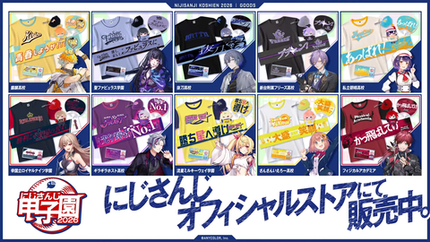 【にじ甲2026】企画説明会まとめ『3年モード使用』『転生一人最低保証継続』『コラボライバー使用禁止(アバター含む)』『DHあり本戦ダブルエリミ』『打撃設定大きく変える』 | 【にじ甲2026】企画説明会まとめ『3年モード使用』『転生一人最低保証継続』『コラボライバー使用禁止(アバター含む)』『DHあり本戦ダブルエリミ』『打撃設定大きく変える』 | 【にじ甲2026】企画説明会まとめ『3年モード使用』『転生一人最低保証継続』『コラボライバー使用禁止(アバター含む)』『DHあり本戦ダブルエリミ』『打撃設定大きく変える』 | 【にじ甲2026】企画説明会まとめ『3年モード使用』『転生一人最低保証継続』『コラボライバー使用禁止(アバター含む)』『DHあり本戦ダブルエリミ』『打撃設定大きく変える』 | 【にじ甲2026】企画説明会まとめ『3年モード使用』『転生一人最低保証継続』『コラボライバー使用禁止(アバター含む)』『DHあり本戦ダブルエリミ』『打撃設定大きく変える』 | 【にじ甲2026】企画説明会まとめ『3年モード使用』『転生一人最低保証継続』『コラボライバー使用禁止(アバター含む)』『DHあり本戦ダブルエリミ』『打撃設定大きく変える』 | VTuberまとめ速報 V速(画像27121338263686_6)
