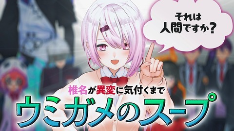 【ホロEN】セシリアが日本に移住しない理由がこちら
 | VTuberまとめ速報 V速(最新記事1)