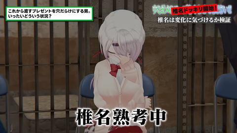 【にじさんじ】セルメイツ椎名ドッキリ回、さくゆいはありまぁす【Cellmates】 | 【にじさんじ】セルメイツ椎名ドッキリ回、さくゆいはありまぁす【Cellmates】 | 【にじさんじ】セルメイツ椎名ドッキリ回、さくゆいはありまぁす【Cellmates】 | 【にじさんじ】セルメイツ椎名ドッキリ回、さくゆいはありまぁす【Cellmates】 | 【にじさんじ】セルメイツ椎名ドッキリ回、さくゆいはありまぁす【Cellmates】 | 【にじさんじ】セルメイツ椎名ドッキリ回、さくゆいはありまぁす【Cellmates】 | 【にじさんじ】セルメイツ椎名ドッキリ回、さくゆいはありまぁす【Cellmates】 | 【にじさんじ】セルメイツ椎名ドッキリ回、さくゆいはありまぁす【Cellmates】 | 【にじさんじ】セルメイツ椎名ドッキリ回、さくゆいはありまぁす【Cellmates】 | 【にじさんじ】セルメイツ椎名ドッキリ回、さくゆいはありまぁす【Cellmates】 | 【にじさんじ】セルメイツ椎名ドッキリ回、さくゆいはありまぁす【Cellmates】 | 【にじさんじ】セルメイツ椎名ドッキリ回、さくゆいはありまぁす【Cellmates】 | 【にじさんじ】セルメイツ椎名ドッキリ回、さくゆいはありまぁす【Cellmates】 | 【にじさんじ】セルメイツ椎名ドッキリ回、さくゆいはありまぁす【Cellmates】 | 【にじさんじ】セルメイツ椎名ドッキリ回、さくゆいはありまぁす【Cellmates】 | 【にじさんじ】セルメイツ椎名ドッキリ回、さくゆいはありまぁす【Cellmates】 | 【にじさんじ】セルメイツ椎名ドッキリ回、さくゆいはありまぁす【Cellmates】 | VTuberまとめ速報 V速(画像27151346465706_17)