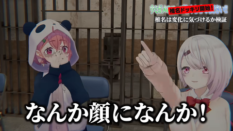 【にじさんじ】セルメイツ椎名ドッキリ回、さくゆいはありまぁす【Cellmates】 | 【にじさんじ】セルメイツ椎名ドッキリ回、さくゆいはありまぁす【Cellmates】 | 【にじさんじ】セルメイツ椎名ドッキリ回、さくゆいはありまぁす【Cellmates】 | 【にじさんじ】セルメイツ椎名ドッキリ回、さくゆいはありまぁす【Cellmates】 | 【にじさんじ】セルメイツ椎名ドッキリ回、さくゆいはありまぁす【Cellmates】 | 【にじさんじ】セルメイツ椎名ドッキリ回、さくゆいはありまぁす【Cellmates】 | 【にじさんじ】セルメイツ椎名ドッキリ回、さくゆいはありまぁす【Cellmates】 | 【にじさんじ】セルメイツ椎名ドッキリ回、さくゆいはありまぁす【Cellmates】 | 【にじさんじ】セルメイツ椎名ドッキリ回、さくゆいはありまぁす【Cellmates】 | 【にじさんじ】セルメイツ椎名ドッキリ回、さくゆいはありまぁす【Cellmates】 | 【にじさんじ】セルメイツ椎名ドッキリ回、さくゆいはありまぁす【Cellmates】 | 【にじさんじ】セルメイツ椎名ドッキリ回、さくゆいはありまぁす【Cellmates】 | 【にじさんじ】セルメイツ椎名ドッキリ回、さくゆいはありまぁす【Cellmates】 | 【にじさんじ】セルメイツ椎名ドッキリ回、さくゆいはありまぁす【Cellmates】 | 【にじさんじ】セルメイツ椎名ドッキリ回、さくゆいはありまぁす【Cellmates】 | 【にじさんじ】セルメイツ椎名ドッキリ回、さくゆいはありまぁす【Cellmates】 | 【にじさんじ】セルメイツ椎名ドッキリ回、さくゆいはありまぁす【Cellmates】 | 【にじさんじ】セルメイツ椎名ドッキリ回、さくゆいはありまぁす【Cellmates】 | VTuberまとめ速報 V速(画像27151346838082_18)