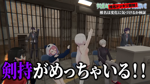 【にじさんじ】セルメイツ椎名ドッキリ回、さくゆいはありまぁす【Cellmates】 | 【にじさんじ】セルメイツ椎名ドッキリ回、さくゆいはありまぁす【Cellmates】 | 【にじさんじ】セルメイツ椎名ドッキリ回、さくゆいはありまぁす【Cellmates】 | 【にじさんじ】セルメイツ椎名ドッキリ回、さくゆいはありまぁす【Cellmates】 | 【にじさんじ】セルメイツ椎名ドッキリ回、さくゆいはありまぁす【Cellmates】 | 【にじさんじ】セルメイツ椎名ドッキリ回、さくゆいはありまぁす【Cellmates】 | 【にじさんじ】セルメイツ椎名ドッキリ回、さくゆいはありまぁす【Cellmates】 | 【にじさんじ】セルメイツ椎名ドッキリ回、さくゆいはありまぁす【Cellmates】 | 【にじさんじ】セルメイツ椎名ドッキリ回、さくゆいはありまぁす【Cellmates】 | 【にじさんじ】セルメイツ椎名ドッキリ回、さくゆいはありまぁす【Cellmates】 | 【にじさんじ】セルメイツ椎名ドッキリ回、さくゆいはありまぁす【Cellmates】 | 【にじさんじ】セルメイツ椎名ドッキリ回、さくゆいはありまぁす【Cellmates】 | 【にじさんじ】セルメイツ椎名ドッキリ回、さくゆいはありまぁす【Cellmates】 | 【にじさんじ】セルメイツ椎名ドッキリ回、さくゆいはありまぁす【Cellmates】 | 【にじさんじ】セルメイツ椎名ドッキリ回、さくゆいはありまぁす【Cellmates】 | 【にじさんじ】セルメイツ椎名ドッキリ回、さくゆいはありまぁす【Cellmates】 | 【にじさんじ】セルメイツ椎名ドッキリ回、さくゆいはありまぁす【Cellmates】 | 【にじさんじ】セルメイツ椎名ドッキリ回、さくゆいはありまぁす【Cellmates】 | 【にじさんじ】セルメイツ椎名ドッキリ回、さくゆいはありまぁす【Cellmates】 | 【にじさんじ】セルメイツ椎名ドッキリ回、さくゆいはありまぁす【Cellmates】 | 【にじさんじ】セルメイツ椎名ドッキリ回、さくゆいはありまぁす【Cellmates】 | VTuberまとめ速報 V速(画像27151348034068_21)