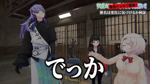 【にじさんじ】セルメイツ椎名ドッキリ回、さくゆいはありまぁす【Cellmates】 | 【にじさんじ】セルメイツ椎名ドッキリ回、さくゆいはありまぁす【Cellmates】 | 【にじさんじ】セルメイツ椎名ドッキリ回、さくゆいはありまぁす【Cellmates】 | 【にじさんじ】セルメイツ椎名ドッキリ回、さくゆいはありまぁす【Cellmates】 | 【にじさんじ】セルメイツ椎名ドッキリ回、さくゆいはありまぁす【Cellmates】 | 【にじさんじ】セルメイツ椎名ドッキリ回、さくゆいはありまぁす【Cellmates】 | 【にじさんじ】セルメイツ椎名ドッキリ回、さくゆいはありまぁす【Cellmates】 | 【にじさんじ】セルメイツ椎名ドッキリ回、さくゆいはありまぁす【Cellmates】 | 【にじさんじ】セルメイツ椎名ドッキリ回、さくゆいはありまぁす【Cellmates】 | 【にじさんじ】セルメイツ椎名ドッキリ回、さくゆいはありまぁす【Cellmates】 | 【にじさんじ】セルメイツ椎名ドッキリ回、さくゆいはありまぁす【Cellmates】 | 【にじさんじ】セルメイツ椎名ドッキリ回、さくゆいはありまぁす【Cellmates】 | 【にじさんじ】セルメイツ椎名ドッキリ回、さくゆいはありまぁす【Cellmates】 | 【にじさんじ】セルメイツ椎名ドッキリ回、さくゆいはありまぁす【Cellmates】 | 【にじさんじ】セルメイツ椎名ドッキリ回、さくゆいはありまぁす【Cellmates】 | 【にじさんじ】セルメイツ椎名ドッキリ回、さくゆいはありまぁす【Cellmates】 | 【にじさんじ】セルメイツ椎名ドッキリ回、さくゆいはありまぁす【Cellmates】 | 【にじさんじ】セルメイツ椎名ドッキリ回、さくゆいはありまぁす【Cellmates】 | 【にじさんじ】セルメイツ椎名ドッキリ回、さくゆいはありまぁす【Cellmates】 | 【にじさんじ】セルメイツ椎名ドッキリ回、さくゆいはありまぁす【Cellmates】 | 【にじさんじ】セルメイツ椎名ドッキリ回、さくゆいはありまぁす【Cellmates】 | 【にじさんじ】セルメイツ椎名ドッキリ回、さくゆいはありまぁす【Cellmates】 | 【にじさんじ】セルメイツ椎名ドッキリ回、さくゆいはありまぁす【Cellmates】 | 【にじさんじ】セルメイツ椎名ドッキリ回、さくゆいはありまぁす【Cellmates】 | 【にじさんじ】セルメイツ椎名ドッキリ回、さくゆいはありまぁす【Cellmates】 | 【にじさんじ】セルメイツ椎名ドッキリ回、さくゆいはありまぁす【Cellmates】 | VTuberまとめ速報 V速(画像27151350065422_26)