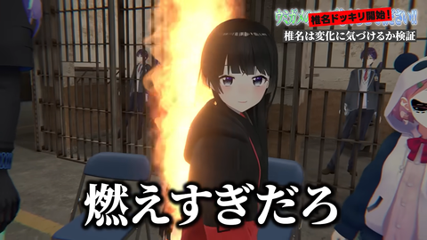 【にじさんじ】セルメイツ椎名ドッキリ回、さくゆいはありまぁす【Cellmates】 | 【にじさんじ】セルメイツ椎名ドッキリ回、さくゆいはありまぁす【Cellmates】 | 【にじさんじ】セルメイツ椎名ドッキリ回、さくゆいはありまぁす【Cellmates】 | 【にじさんじ】セルメイツ椎名ドッキリ回、さくゆいはありまぁす【Cellmates】 | 【にじさんじ】セルメイツ椎名ドッキリ回、さくゆいはありまぁす【Cellmates】 | 【にじさんじ】セルメイツ椎名ドッキリ回、さくゆいはありまぁす【Cellmates】 | 【にじさんじ】セルメイツ椎名ドッキリ回、さくゆいはありまぁす【Cellmates】 | 【にじさんじ】セルメイツ椎名ドッキリ回、さくゆいはありまぁす【Cellmates】 | 【にじさんじ】セルメイツ椎名ドッキリ回、さくゆいはありまぁす【Cellmates】 | 【にじさんじ】セルメイツ椎名ドッキリ回、さくゆいはありまぁす【Cellmates】 | 【にじさんじ】セルメイツ椎名ドッキリ回、さくゆいはありまぁす【Cellmates】 | 【にじさんじ】セルメイツ椎名ドッキリ回、さくゆいはありまぁす【Cellmates】 | 【にじさんじ】セルメイツ椎名ドッキリ回、さくゆいはありまぁす【Cellmates】 | 【にじさんじ】セルメイツ椎名ドッキリ回、さくゆいはありまぁす【Cellmates】 | 【にじさんじ】セルメイツ椎名ドッキリ回、さくゆいはありまぁす【Cellmates】 | 【にじさんじ】セルメイツ椎名ドッキリ回、さくゆいはありまぁす【Cellmates】 | 【にじさんじ】セルメイツ椎名ドッキリ回、さくゆいはありまぁす【Cellmates】 | 【にじさんじ】セルメイツ椎名ドッキリ回、さくゆいはありまぁす【Cellmates】 | 【にじさんじ】セルメイツ椎名ドッキリ回、さくゆいはありまぁす【Cellmates】 | 【にじさんじ】セルメイツ椎名ドッキリ回、さくゆいはありまぁす【Cellmates】 | 【にじさんじ】セルメイツ椎名ドッキリ回、さくゆいはありまぁす【Cellmates】 | 【にじさんじ】セルメイツ椎名ドッキリ回、さくゆいはありまぁす【Cellmates】 | 【にじさんじ】セルメイツ椎名ドッキリ回、さくゆいはありまぁす【Cellmates】 | 【にじさんじ】セルメイツ椎名ドッキリ回、さくゆいはありまぁす【Cellmates】 | 【にじさんじ】セルメイツ椎名ドッキリ回、さくゆいはありまぁす【Cellmates】 | 【にじさんじ】セルメイツ椎名ドッキリ回、さくゆいはありまぁす【Cellmates】 | 【にじさんじ】セルメイツ椎名ドッキリ回、さくゆいはありまぁす【Cellmates】 | 【にじさんじ】セルメイツ椎名ドッキリ回、さくゆいはありまぁす【Cellmates】 | VTuberまとめ速報 V速(画像27151350927764_28)