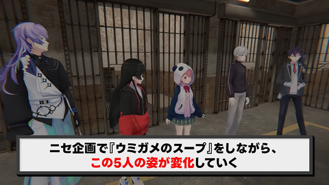 【にじさんじ】セルメイツ椎名ドッキリ回、さくゆいはありまぁす【Cellmates】 | 【にじさんじ】セルメイツ椎名ドッキリ回、さくゆいはありまぁす【Cellmates】 | 【にじさんじ】セルメイツ椎名ドッキリ回、さくゆいはありまぁす【Cellmates】 | 【にじさんじ】セルメイツ椎名ドッキリ回、さくゆいはありまぁす【Cellmates】 | VTuberまとめ速報 V速(画像27151341634865_4)