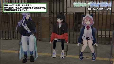 【にじさんじ】セルメイツ椎名ドッキリ回、さくゆいはありまぁす【Cellmates】 | 【にじさんじ】セルメイツ椎名ドッキリ回、さくゆいはありまぁす【Cellmates】 | 【にじさんじ】セルメイツ椎名ドッキリ回、さくゆいはありまぁす【Cellmates】 | 【にじさんじ】セルメイツ椎名ドッキリ回、さくゆいはありまぁす【Cellmates】 | 【にじさんじ】セルメイツ椎名ドッキリ回、さくゆいはありまぁす【Cellmates】 | 【にじさんじ】セルメイツ椎名ドッキリ回、さくゆいはありまぁす【Cellmates】 | 【にじさんじ】セルメイツ椎名ドッキリ回、さくゆいはありまぁす【Cellmates】 | VTuberまとめ速報 V速(画像27151342739172_7)