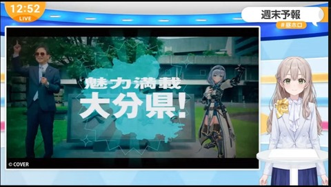 【ななし】ねるちゃん「うわ、上級国民のオレンジジュースって氷がオレンジジュースで出来てるんだ…」 | VTuberまとめ速報 V速(最新記事1)
