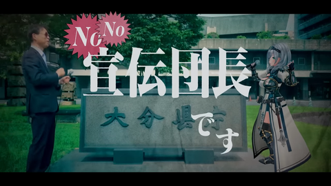 【ホロライブ】ノエルと大分県知事のラップ草 | 【ホロライブ】ノエルと大分県知事のラップ草 | 【ホロライブ】ノエルと大分県知事のラップ草 | 【ホロライブ】ノエルと大分県知事のラップ草 | 【ホロライブ】ノエルと大分県知事のラップ草 | 【ホロライブ】ノエルと大分県知事のラップ草 | VTuberまとめ速報 V速(画像28191439728942_6)