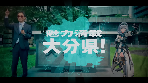 【ホロライブ】ノエルと大分県知事のラップ草 | 【ホロライブ】ノエルと大分県知事のラップ草 | 【ホロライブ】ノエルと大分県知事のラップ草 | 【ホロライブ】ノエルと大分県知事のラップ草 | 【ホロライブ】ノエルと大分県知事のラップ草 | 【ホロライブ】ノエルと大分県知事のラップ草 | 【ホロライブ】ノエルと大分県知事のラップ草 | 【ホロライブ】ノエルと大分県知事のラップ草 | VTuberまとめ速報 V速(画像28191440506745_8)