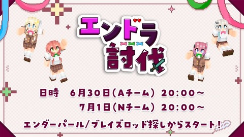 【にじさんじ】若手女子、H2Oを知らなすぎ問題『OS-1と勘違いしてる人もおるし』【あらなみマイクラ】
 | VTuberまとめ速報 V速(ピックアップ7)