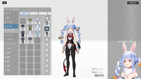【ホロライブ】ぺこら･オリー･フワモコと見届ける、ホロアースの最期まとめ『スバルとポルカもきたｗ』『新しい旅が始まります』 | 【ホロライブ】ぺこら･オリー･フワモコと見届ける、ホロアースの最期まとめ『スバルとポルカもきたｗ』『新しい旅が始まります』 | 【ホロライブ】ぺこら･オリー･フワモコと見届ける、ホロアースの最期まとめ『スバルとポルカもきたｗ』『新しい旅が始まります』 | 【ホロライブ】ぺこら･オリー･フワモコと見届ける、ホロアースの最期まとめ『スバルとポルカもきたｗ』『新しい旅が始まります』 | 【ホロライブ】ぺこら･オリー･フワモコと見届ける、ホロアースの最期まとめ『スバルとポルカもきたｗ』『新しい旅が始まります』 | 【ホロライブ】ぺこら･オリー･フワモコと見届ける、ホロアースの最期まとめ『スバルとポルカもきたｗ』『新しい旅が始まります』 | 【ホロライブ】ぺこら･オリー･フワモコと見届ける、ホロアースの最期まとめ『スバルとポルカもきたｗ』『新しい旅が始まります』 | 【ホロライブ】ぺこら･オリー･フワモコと見届ける、ホロアースの最期まとめ『スバルとポルカもきたｗ』『新しい旅が始まります』 | 【ホロライブ】ぺこら･オリー･フワモコと見届ける、ホロアースの最期まとめ『スバルとポルカもきたｗ』『新しい旅が始まります』 | 【ホロライブ】ぺこら･オリー･フワモコと見届ける、ホロアースの最期まとめ『スバルとポルカもきたｗ』『新しい旅が始まります』 | 【ホロライブ】ぺこら･オリー･フワモコと見届ける、ホロアースの最期まとめ『スバルとポルカもきたｗ』『新しい旅が始まります』 | 【ホロライブ】ぺこら･オリー･フワモコと見届ける、ホロアースの最期まとめ『スバルとポルカもきたｗ』『新しい旅が始まります』 | 【ホロライブ】ぺこら･オリー･フワモコと見届ける、ホロアースの最期まとめ『スバルとポルカもきたｗ』『新しい旅が始まります』 | 【ホロライブ】ぺこら･オリー･フワモコと見届ける、ホロアースの最期まとめ『スバルとポルカもきたｗ』『新しい旅が始まります』 | 【ホロライブ】ぺこら･オリー･フワモコと見届ける、ホロアースの最期まとめ『スバルとポルカもきたｗ』『新しい旅が始まります』 | VTuberまとめ速報 V速(画像29121422981491_15)