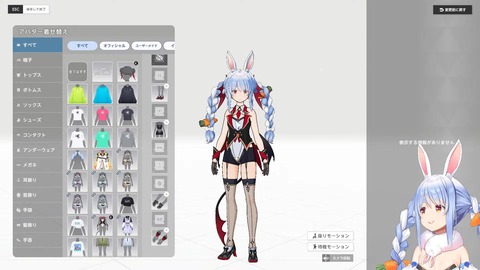 【ホロライブ】ぺこら･オリー･フワモコと見届ける、ホロアースの最期まとめ『スバルとポルカもきたｗ』『新しい旅が始まります』 | 【ホロライブ】ぺこら･オリー･フワモコと見届ける、ホロアースの最期まとめ『スバルとポルカもきたｗ』『新しい旅が始まります』 | 【ホロライブ】ぺこら･オリー･フワモコと見届ける、ホロアースの最期まとめ『スバルとポルカもきたｗ』『新しい旅が始まります』 | 【ホロライブ】ぺこら･オリー･フワモコと見届ける、ホロアースの最期まとめ『スバルとポルカもきたｗ』『新しい旅が始まります』 | 【ホロライブ】ぺこら･オリー･フワモコと見届ける、ホロアースの最期まとめ『スバルとポルカもきたｗ』『新しい旅が始まります』 | 【ホロライブ】ぺこら･オリー･フワモコと見届ける、ホロアースの最期まとめ『スバルとポルカもきたｗ』『新しい旅が始まります』 | 【ホロライブ】ぺこら･オリー･フワモコと見届ける、ホロアースの最期まとめ『スバルとポルカもきたｗ』『新しい旅が始まります』 | 【ホロライブ】ぺこら･オリー･フワモコと見届ける、ホロアースの最期まとめ『スバルとポルカもきたｗ』『新しい旅が始まります』 | 【ホロライブ】ぺこら･オリー･フワモコと見届ける、ホロアースの最期まとめ『スバルとポルカもきたｗ』『新しい旅が始まります』 | 【ホロライブ】ぺこら･オリー･フワモコと見届ける、ホロアースの最期まとめ『スバルとポルカもきたｗ』『新しい旅が始まります』 | 【ホロライブ】ぺこら･オリー･フワモコと見届ける、ホロアースの最期まとめ『スバルとポルカもきたｗ』『新しい旅が始まります』 | 【ホロライブ】ぺこら･オリー･フワモコと見届ける、ホロアースの最期まとめ『スバルとポルカもきたｗ』『新しい旅が始まります』 | 【ホロライブ】ぺこら･オリー･フワモコと見届ける、ホロアースの最期まとめ『スバルとポルカもきたｗ』『新しい旅が始まります』 | 【ホロライブ】ぺこら･オリー･フワモコと見届ける、ホロアースの最期まとめ『スバルとポルカもきたｗ』『新しい旅が始まります』 | 【ホロライブ】ぺこら･オリー･フワモコと見届ける、ホロアースの最期まとめ『スバルとポルカもきたｗ』『新しい旅が始まります』 | 【ホロライブ】ぺこら･オリー･フワモコと見届ける、ホロアースの最期まとめ『スバルとポルカもきたｗ』『新しい旅が始まります』 | 【ホロライブ】ぺこら･オリー･フワモコと見届ける、ホロアースの最期まとめ『スバルとポルカもきたｗ』『新しい旅が始まります』 | VTuberまとめ速報 V速(画像29121423592466_17)
