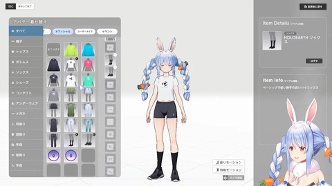 【ホロライブ】ぺこら･オリー･フワモコと見届ける、ホロアースの最期まとめ『スバルとポルカもきたｗ』『新しい旅が始まります』 | 【ホロライブ】ぺこら･オリー･フワモコと見届ける、ホロアースの最期まとめ『スバルとポルカもきたｗ』『新しい旅が始まります』 | 【ホロライブ】ぺこら･オリー･フワモコと見届ける、ホロアースの最期まとめ『スバルとポルカもきたｗ』『新しい旅が始まります』 | 【ホロライブ】ぺこら･オリー･フワモコと見届ける、ホロアースの最期まとめ『スバルとポルカもきたｗ』『新しい旅が始まります』 | VTuberまとめ速報 V速(画像29121419065649_4)