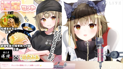 【ホロライブ】あずきち小悪魔衣装で歌枠、老人会大歓喜の激熱ロックセトリ
 | VTuberまとめ速報 V速(ピックアップ1)