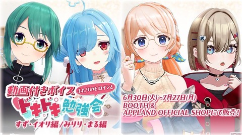 【にじさんじ】ルンルン、野生化
 | VTuberまとめ速報 V速(ピックアップ7)