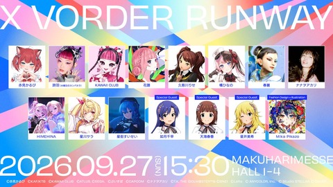 【ホロEN】4th全体ライブDay1、こういうのでいいんだよすぎる【スクショ大量】
 | VTuberまとめ速報 V速(ピックアップ3)