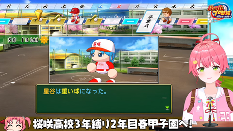 【ぶいすぽ】あかりん、べにの携帯番号をソロカッパさんで登録する
 | VTuberまとめ速報 V速(ピックアップ2)