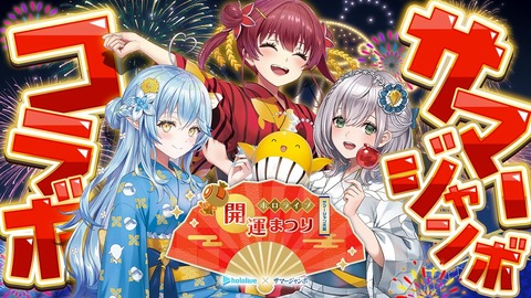 【にじさんじ】サロメが休止中に失くしたもの『爪切り2個』『イヤリング3個』『クレカ1枚（元々失くしてた→届いたのをまた失くした）』
 | VTuberまとめ速報 V速(ピックアップ6)