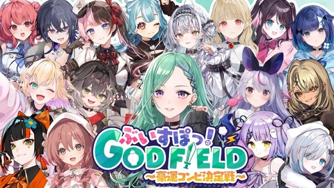 【にじさんじ】若手女子、H2Oを知らなすぎ問題『OS-1と勘違いしてる人もおるし』【あらなみマイクラ】
 | VTuberまとめ速報 V速(ピックアップ5)