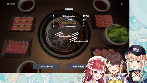 【にじさんじ】ろべりこでは鏑木が焼く係でべりりこは食べる係 ← コハックが見たらどう思うのでしょうか | 【にじさんじ】ろべりこでは鏑木が焼く係でべりりこは食べる係 ← コハックが見たらどう思うのでしょうか | VTuberまとめ速報 V速(画像01130435993835_2)