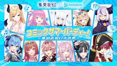 【にじさんじ】コメ「チャイちゃんその位置大丈夫？」← 流石に草
 | VTuberまとめ速報 V速(ピックアップ3)