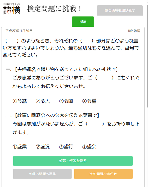 【にじさんじ】むぎちゃん、日本語検定1級に合格する | 【にじさんじ】むぎちゃん、日本語検定1級に合格する | VTuberまとめ速報 V速(画像02021443848028_2)