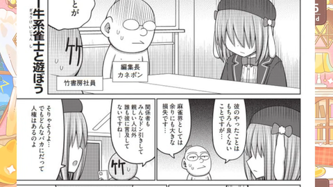 【ホロEN】シオリの優しさに完全にやられるネリッサ「え、私のこと好きなの！？」
 | VTuberまとめ速報 V速(ピックアップ8)