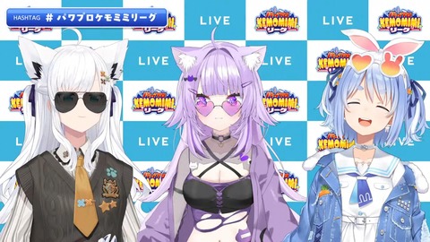 【ぶいすぽ】今年はDUOバトル！ぶいすぽゴッフィ最強DUO決定戦開催！！【7/2(木)20:00~】
 | VTuberまとめ速報 V速(ピックアップ5)