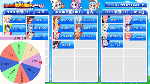 【ホロライブ】フブおかぺこのケモミミリーグ開催！ルール＆チームがこちら【栄冠ナイン】 | 【ホロライブ】フブおかぺこのケモミミリーグ開催！ルール＆チームがこちら【栄冠ナイン】 | 【ホロライブ】フブおかぺこのケモミミリーグ開催！ルール＆チームがこちら【栄冠ナイン】 | 【ホロライブ】フブおかぺこのケモミミリーグ開催！ルール＆チームがこちら【栄冠ナイン】 | 【ホロライブ】フブおかぺこのケモミミリーグ開催！ルール＆チームがこちら【栄冠ナイン】 | 【ホロライブ】フブおかぺこのケモミミリーグ開催！ルール＆チームがこちら【栄冠ナイン】 | VTuberまとめ速報 V速(画像02191447115763_6)