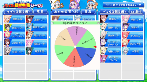【ホロライブ】フブおかぺこのケモミミリーグ開催！ルール＆チームがこちら【栄冠ナイン】 | 【ホロライブ】フブおかぺこのケモミミリーグ開催！ルール＆チームがこちら【栄冠ナイン】 | 【ホロライブ】フブおかぺこのケモミミリーグ開催！ルール＆チームがこちら【栄冠ナイン】 | 【ホロライブ】フブおかぺこのケモミミリーグ開催！ルール＆チームがこちら【栄冠ナイン】 | 【ホロライブ】フブおかぺこのケモミミリーグ開催！ルール＆チームがこちら【栄冠ナイン】 | 【ホロライブ】フブおかぺこのケモミミリーグ開催！ルール＆チームがこちら【栄冠ナイン】 | 【ホロライブ】フブおかぺこのケモミミリーグ開催！ルール＆チームがこちら【栄冠ナイン】 | VTuberまとめ速報 V速(画像02191447484985_7)