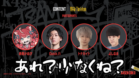 【CR】かるび、OWとヴァロ両方出場はなかなか大変やな【Crazy Raccoon Revive】 | 【CR】かるび、OWとヴァロ両方出場はなかなか大変やな【Crazy Raccoon Revive】 | VTuberまとめ速報 V速(画像02213438403568_2) 【CR】かるび、OWとヴァロ両方出場はなかなか大変やな【Crazy Raccoon Revive】 | 【CR】かるび、OWとヴァロ両方出場はなかなか大変やな【Crazy Raccoon Revive】 | VTuberまとめ速報 V速(画像02213438403568_2)