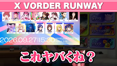【CR】かるび、OWとヴァロ両方出場はなかなか大変やな【Crazy Raccoon Revive】 | 【CR】かるび、OWとヴァロ両方出場はなかなか大変やな【Crazy Raccoon Revive】 | 【CR】かるび、OWとヴァロ両方出場はなかなか大変やな【Crazy Raccoon Revive】 | VTuberまとめ速報 V速(画像02213438845928_3) 【CR】かるび、OWとヴァロ両方出場はなかなか大変やな【Crazy Raccoon Revive】 | 【CR】かるび、OWとヴァロ両方出場はなかなか大変やな【Crazy Raccoon Revive】 | 【CR】かるび、OWとヴァロ両方出場はなかなか大変やな【Crazy Raccoon Revive】 | VTuberまとめ速報 V速(画像02213438845928_3)