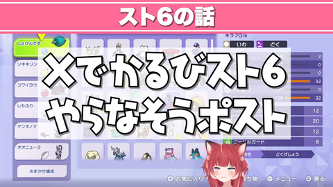 【CR】かるび、OWとヴァロ両方出場はなかなか大変やな【Crazy Raccoon Revive】 | 【CR】かるび、OWとヴァロ両方出場はなかなか大変やな【Crazy Raccoon Revive】 | 【CR】かるび、OWとヴァロ両方出場はなかなか大変やな【Crazy Raccoon Revive】 | 【CR】かるび、OWとヴァロ両方出場はなかなか大変やな【Crazy Raccoon Revive】 | 【CR】かるび、OWとヴァロ両方出場はなかなか大変やな【Crazy Raccoon Revive】 | 【CR】かるび、OWとヴァロ両方出場はなかなか大変やな【Crazy Raccoon Revive】 | 【CR】かるび、OWとヴァロ両方出場はなかなか大変やな【Crazy Raccoon Revive】 | VTuberまとめ速報 V速(画像02213440384803_7) 【CR】かるび、OWとヴァロ両方出場はなかなか大変やな【Crazy Raccoon Revive】 | 【CR】かるび、OWとヴァロ両方出場はなかなか大変やな【Crazy Raccoon Revive】 | 【CR】かるび、OWとヴァロ両方出場はなかなか大変やな【Crazy Raccoon Revive】 | 【CR】かるび、OWとヴァロ両方出場はなかなか大変やな【Crazy Raccoon Revive】 | 【CR】かるび、OWとヴァロ両方出場はなかなか大変やな【Crazy Raccoon Revive】 | 【CR】かるび、OWとヴァロ両方出場はなかなか大変やな【Crazy Raccoon Revive】 | 【CR】かるび、OWとヴァロ両方出場はなかなか大変やな【Crazy Raccoon Revive】 | VTuberまとめ速報 V速(画像02213440384803_7)