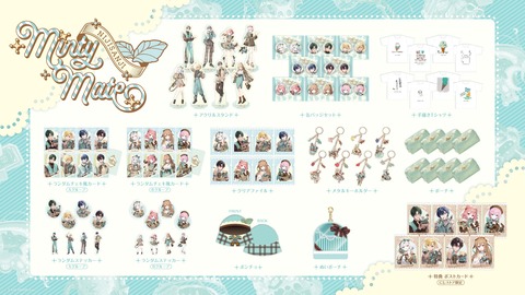 【にじさんじ】「Minty Mate」グッズが20:00から販売決定！『やっぱチョコミントだよな』 | 【にじさんじ】「Minty Mate」グッズが20:00から販売決定！『やっぱチョコミントだよな』 | VTuberまとめ速報 V速(画像03101457045160_2)